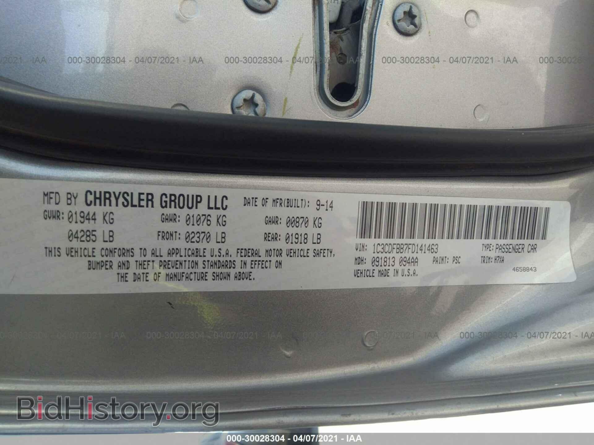 2015 DODGE DART - VIN: 1C3CDFBB7FD141463 - Photo 9