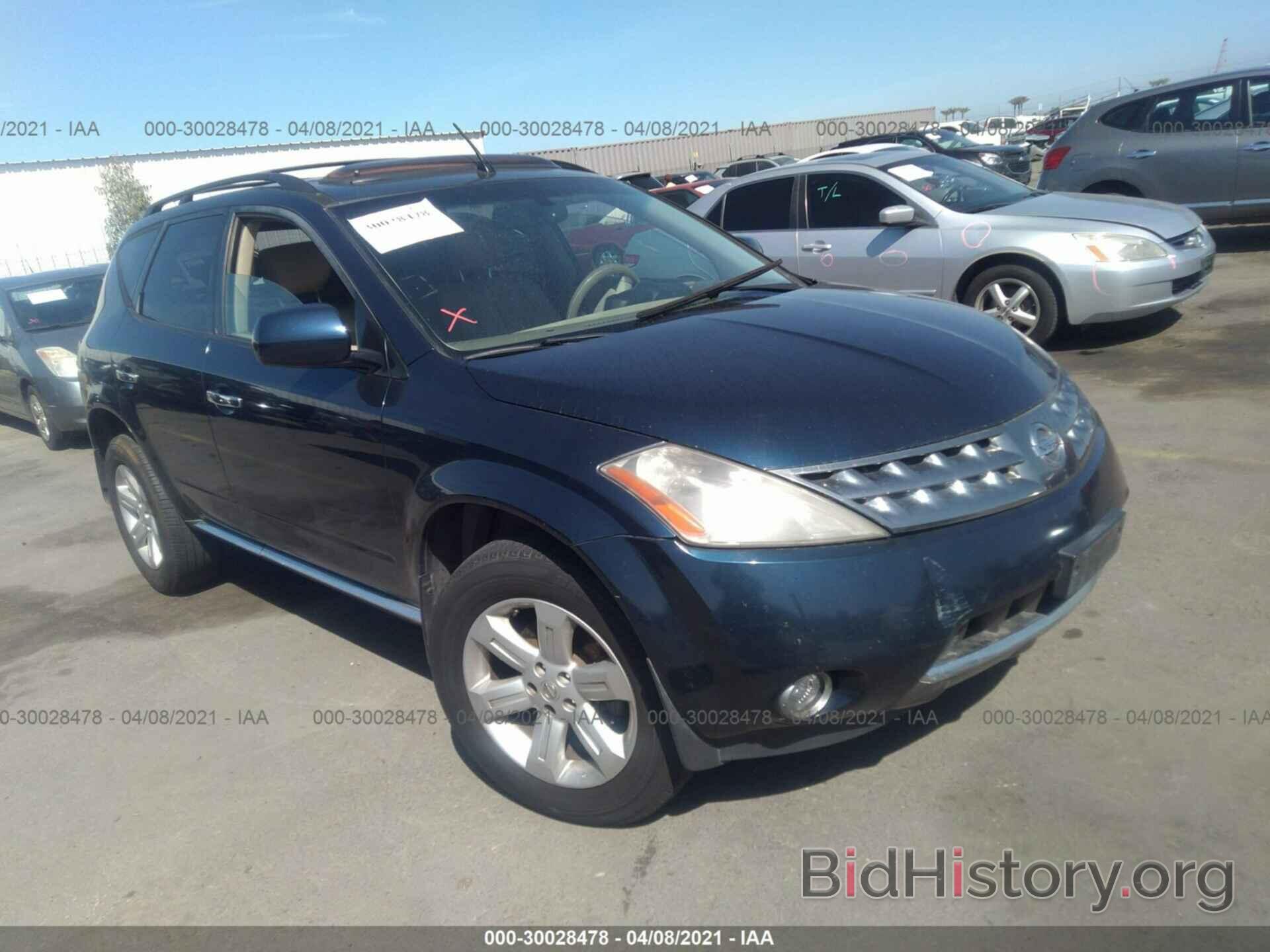 Photo JN8AZ08T67W501978 - NISSAN MURANO 2007