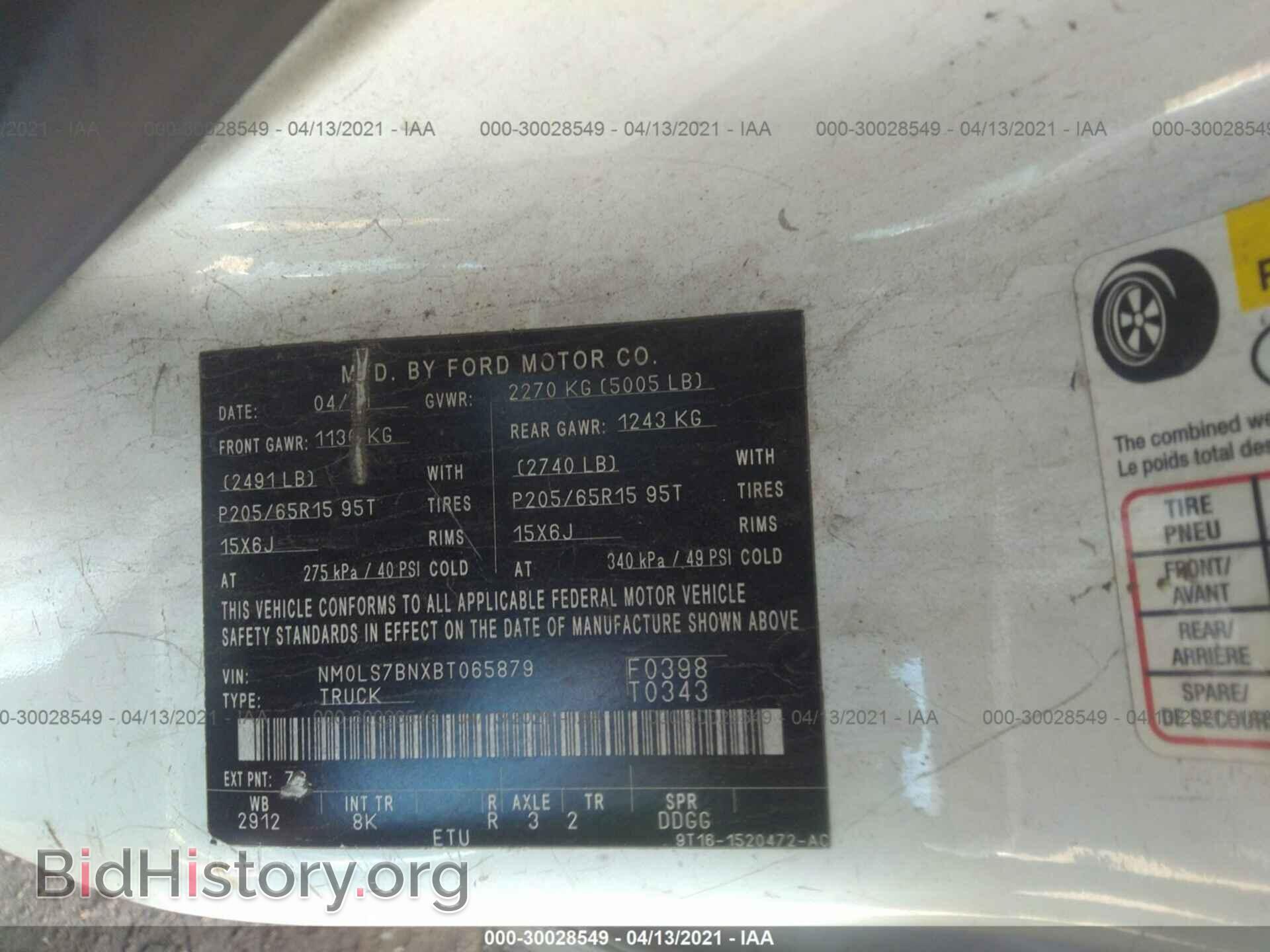 2011 FORD TRANSIT CONNECT - VIN: NM0LS7BNXBT065879 - Фото 9