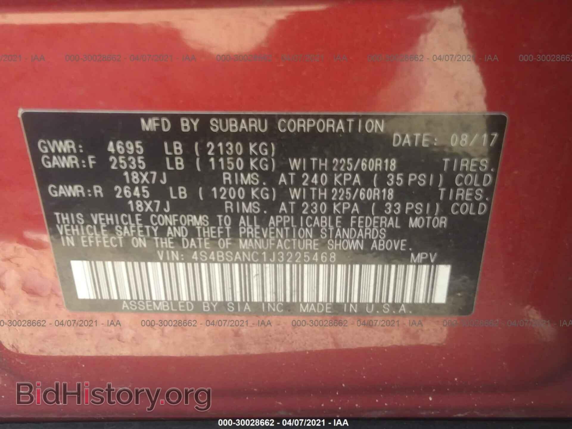 2018 SUBARU OUTBACK - VIN: 4S4BSANC1J3225468 - Фото 9