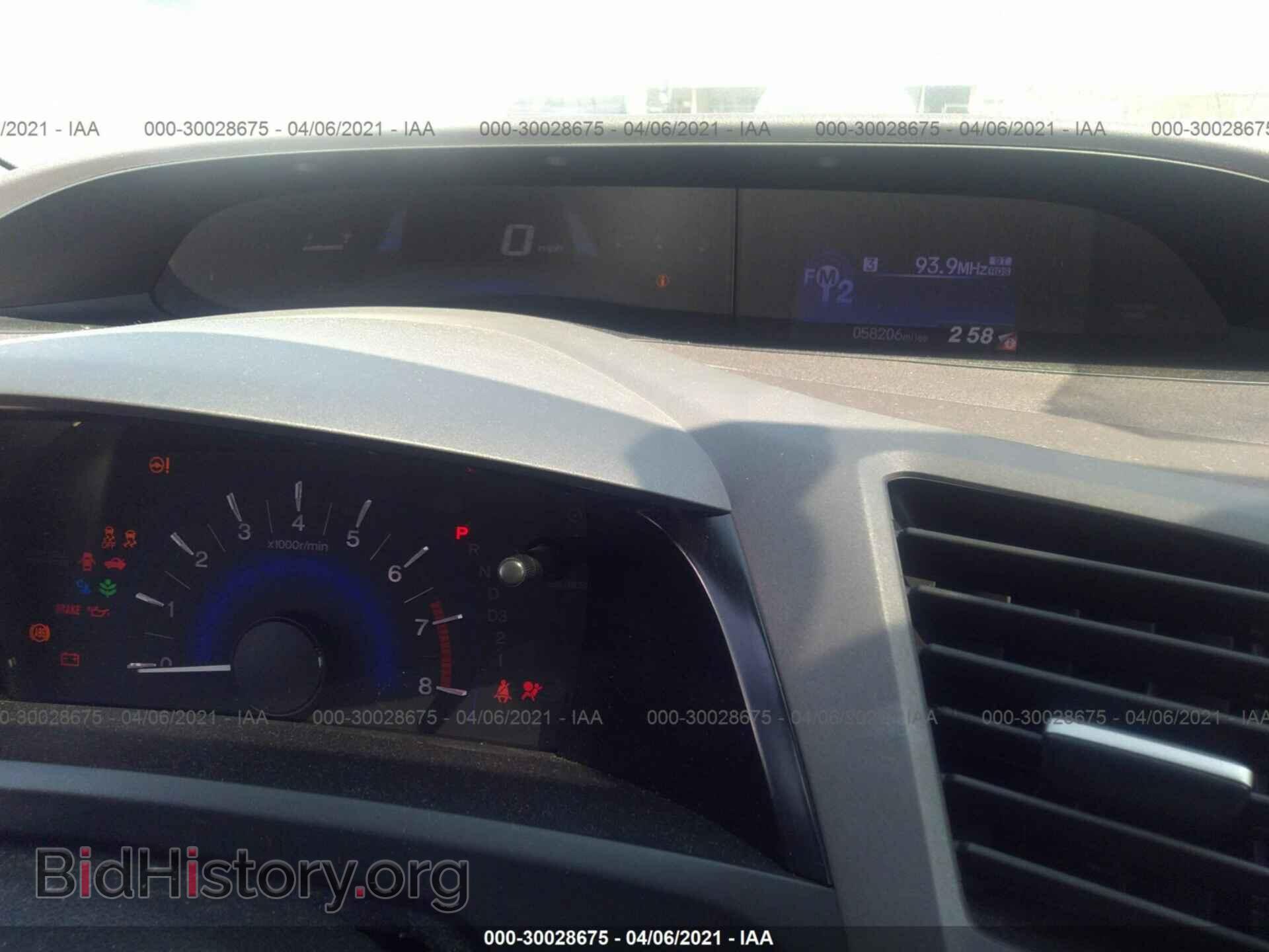 2012 HONDA CIVIC SDN - VIN: 2HGFB2F52CH320280 - Фото 7