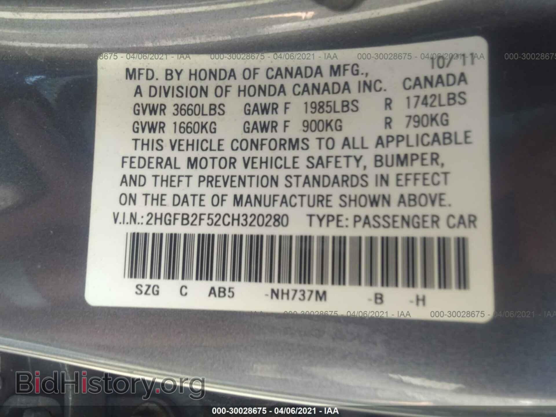 2012 HONDA CIVIC SDN - VIN: 2HGFB2F52CH320280 - Фото 9