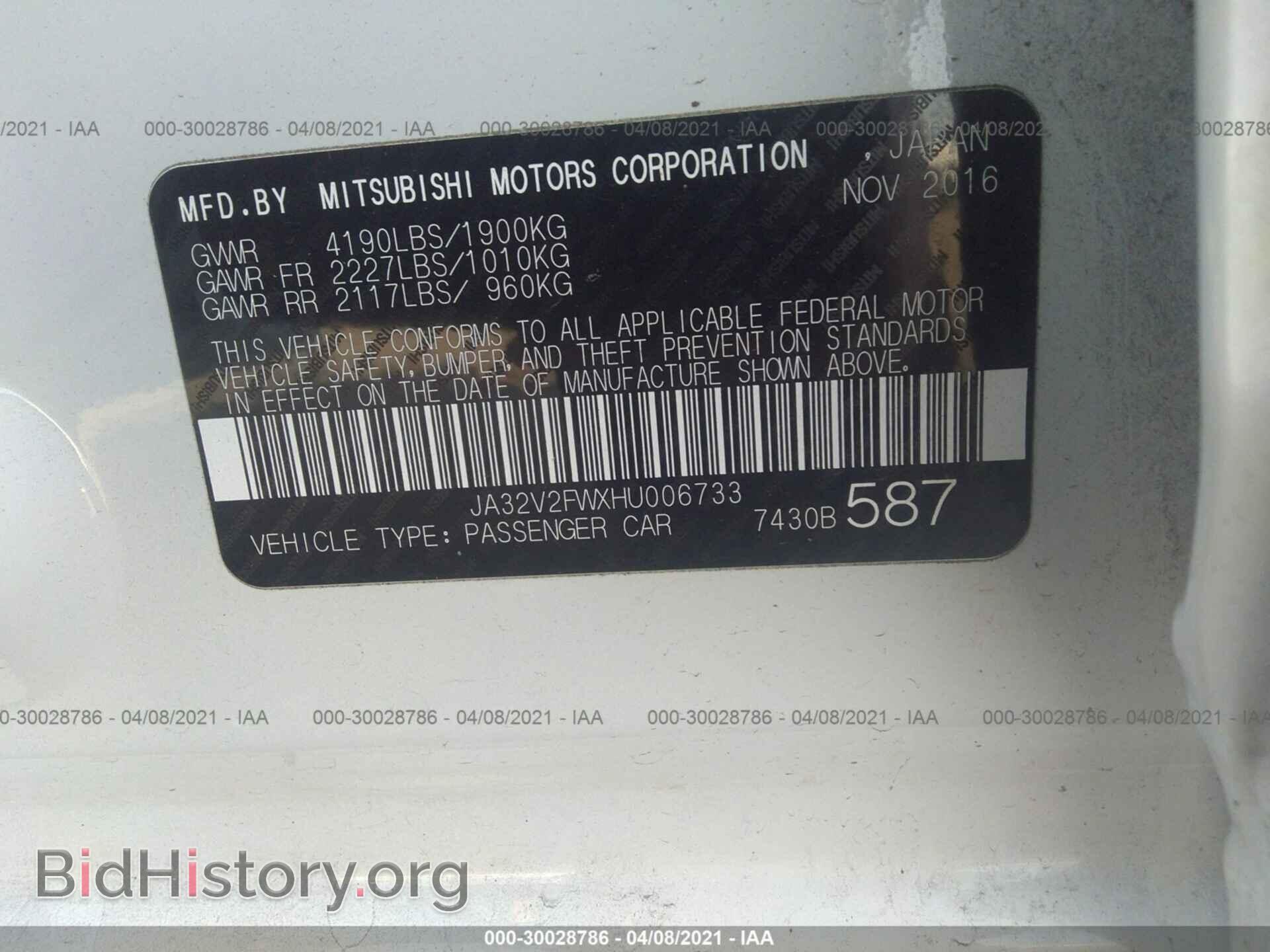 2017 MITSUBISHI LANCER - VIN: JA32V2FWXHU006733 - Фото 9