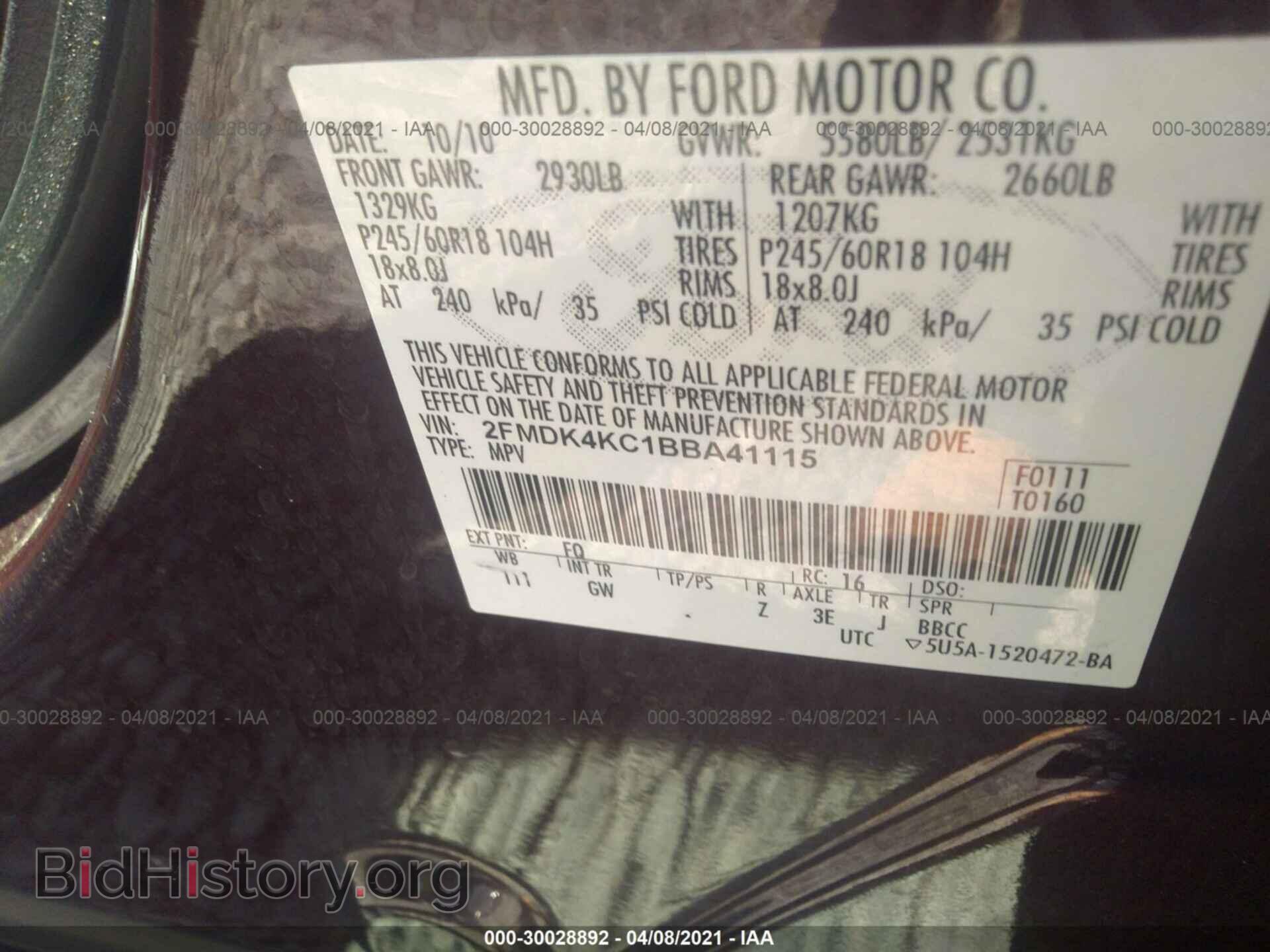 2011 FORD EDGE - VIN: 2FMDK4KC1BBA41115 - Фото 9