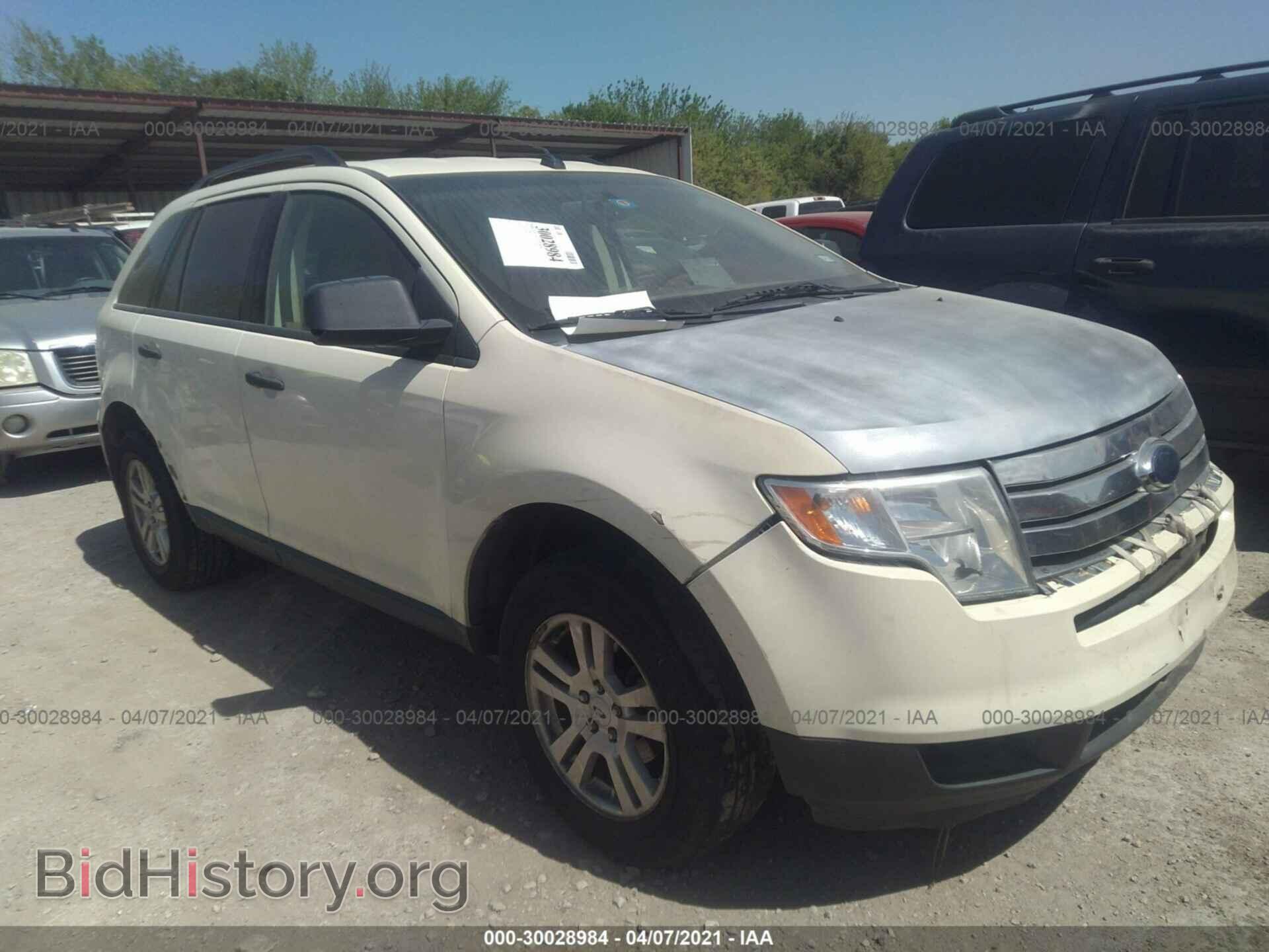 Photo 2FMDK36CX7BB61703 - FORD EDGE 2007
