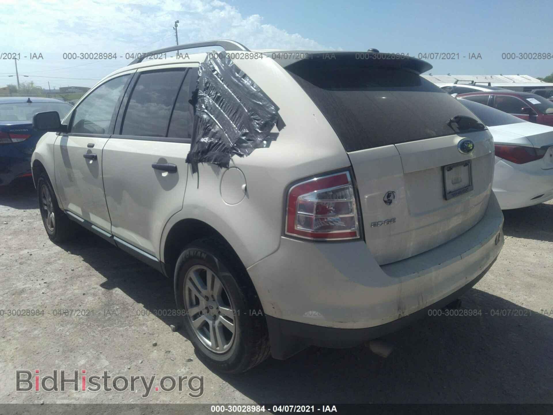 2007 FORD EDGE - VIN: 2FMDK36CX7BB61703 - Photo 3