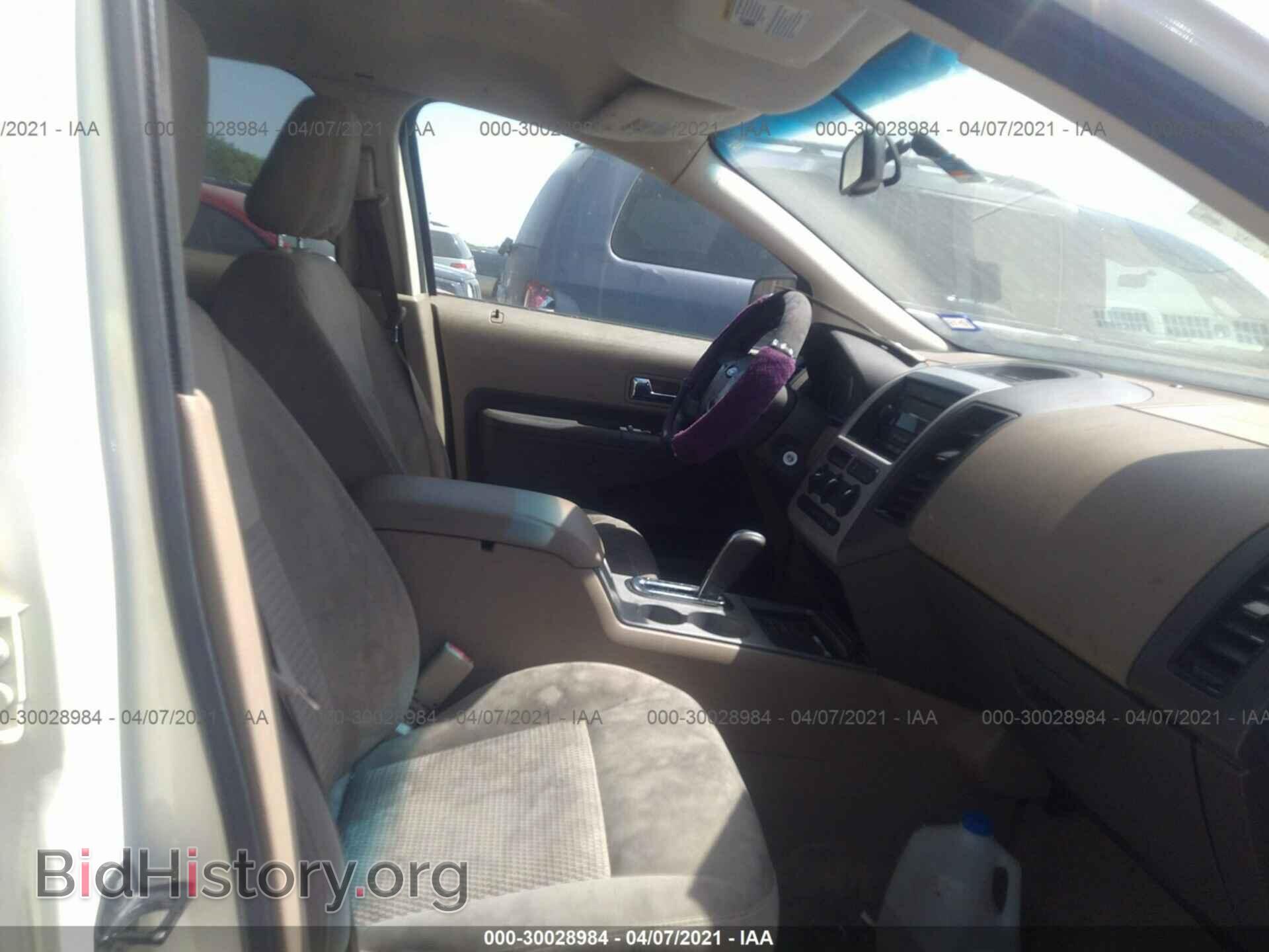 2007 FORD EDGE - VIN: 2FMDK36CX7BB61703 - Photo 5