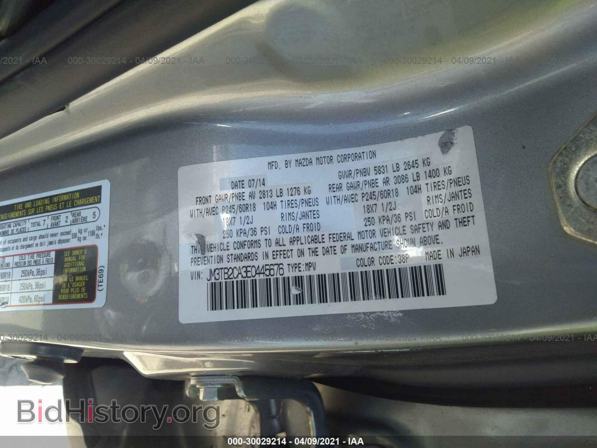 2014 MAZDA CX-9 - VIN: JM3TB2CA3E0445676 - Фото 9