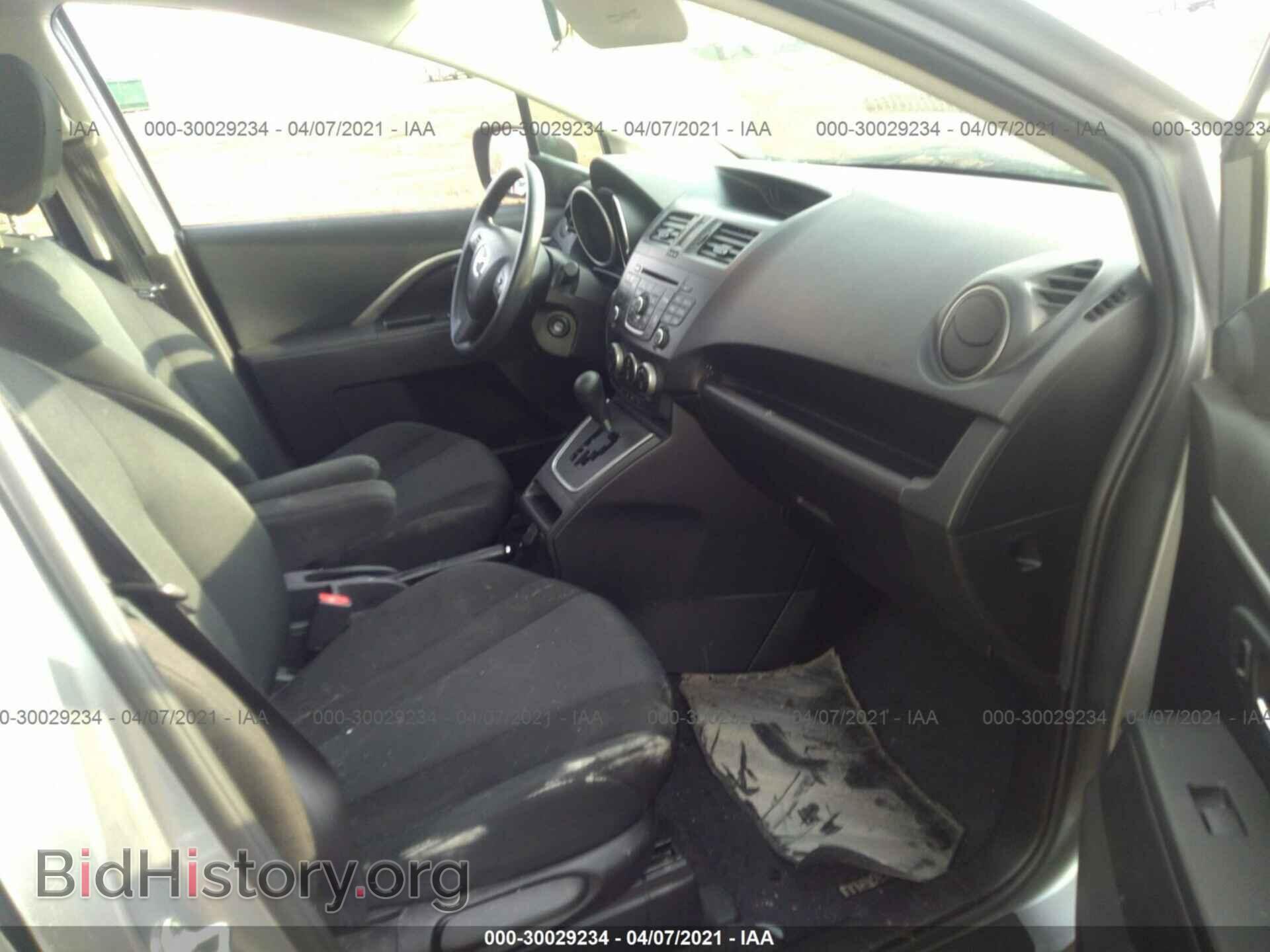 2015 MAZDA MAZDA5 - VIN: JM1CW2BL8F0187544 - Фото 5