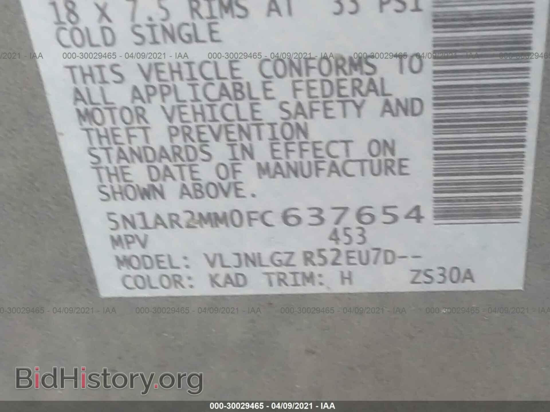 2015 NISSAN PATHFINDER - VIN: 5N1AR2MM0FC637654 - Фото 9