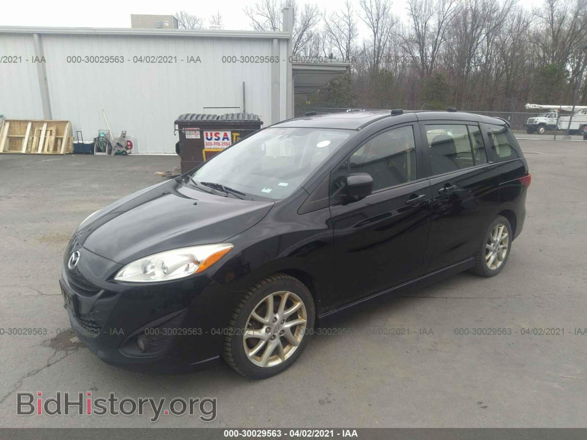 2012 MAZDA MAZDA5 - VIN: JM1CW2DL3C0125932 - Фото 2
