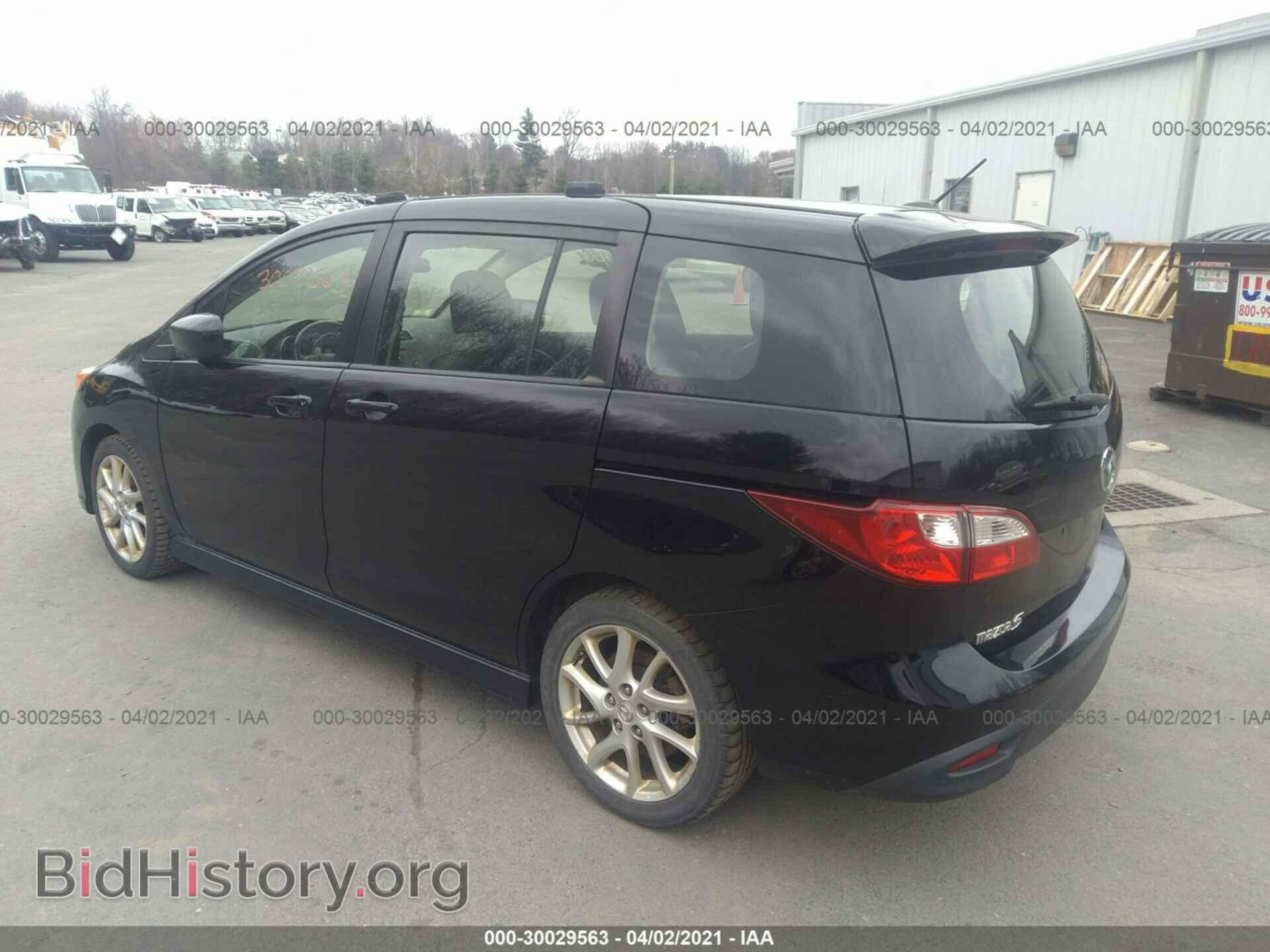 2012 MAZDA MAZDA5 - VIN: JM1CW2DL3C0125932 - Фото 3