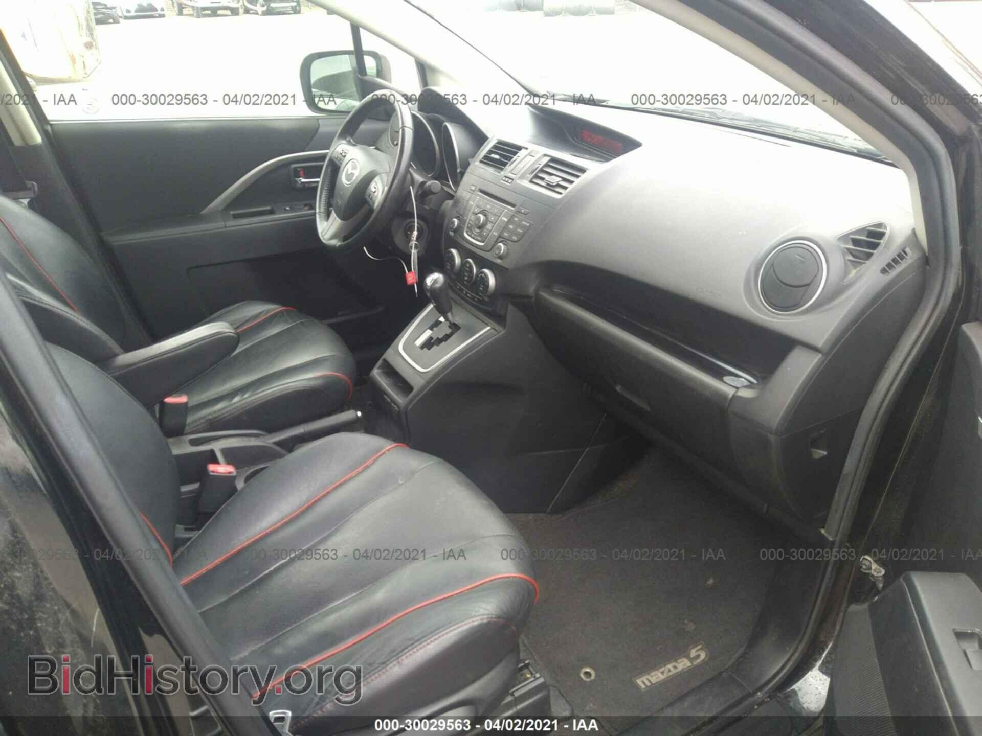 2012 MAZDA MAZDA5 - VIN: JM1CW2DL3C0125932 - Фото 5