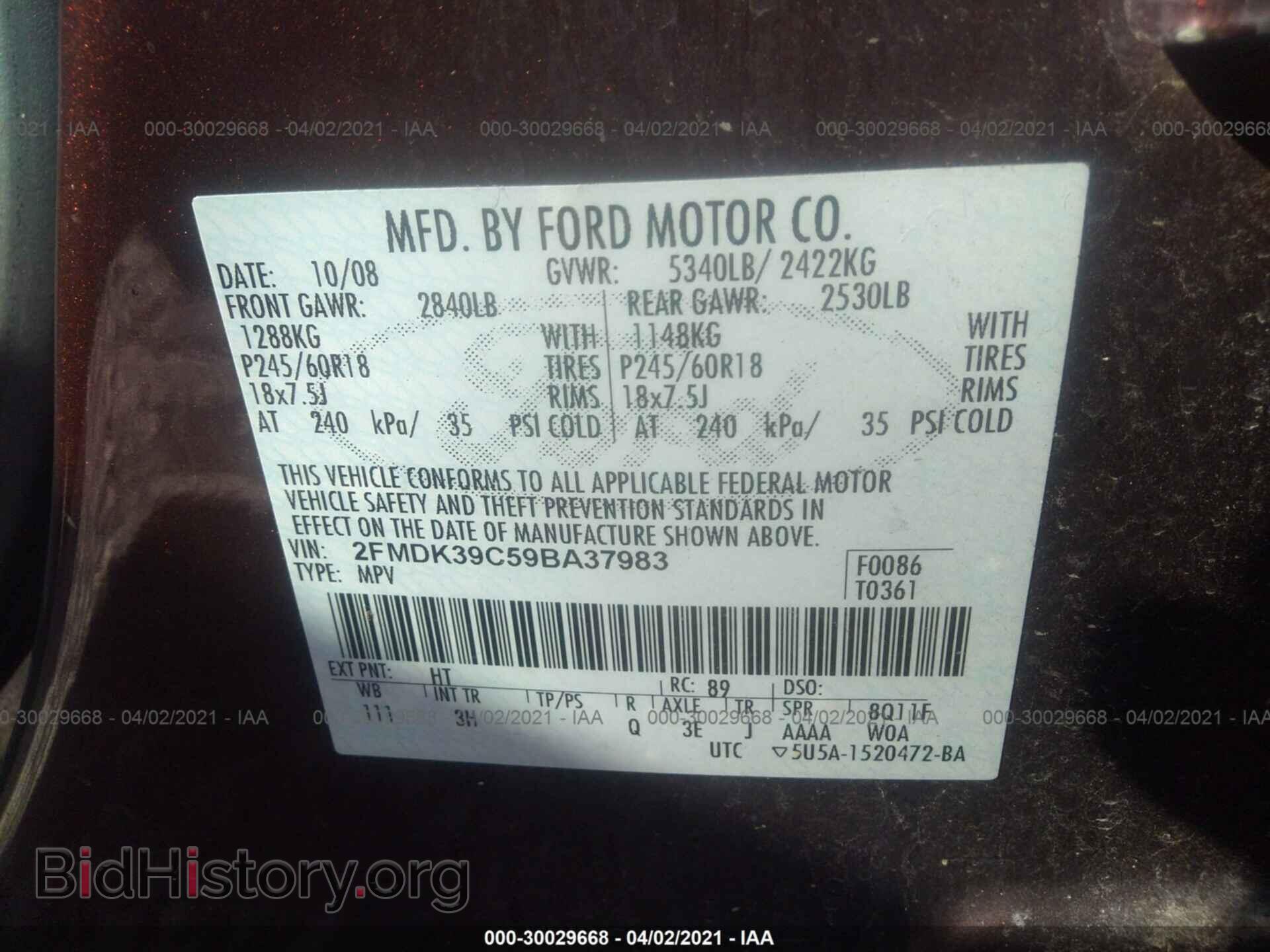 2009 FORD EDGE - VIN: 2FMDK39C59BA37983 - Photo 9