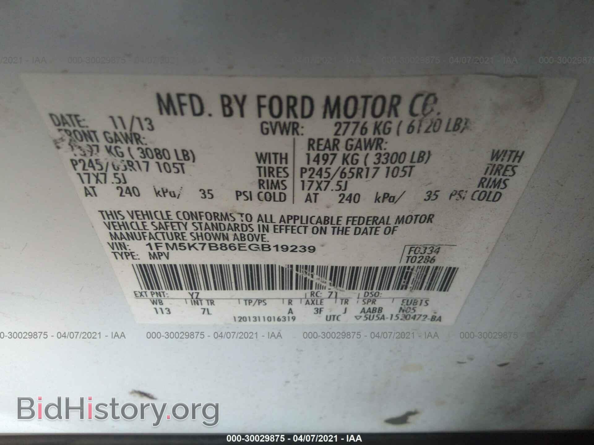 2014 FORD EXPLORER - VIN: 1FM5K7B86EGB19239 - Photo 9