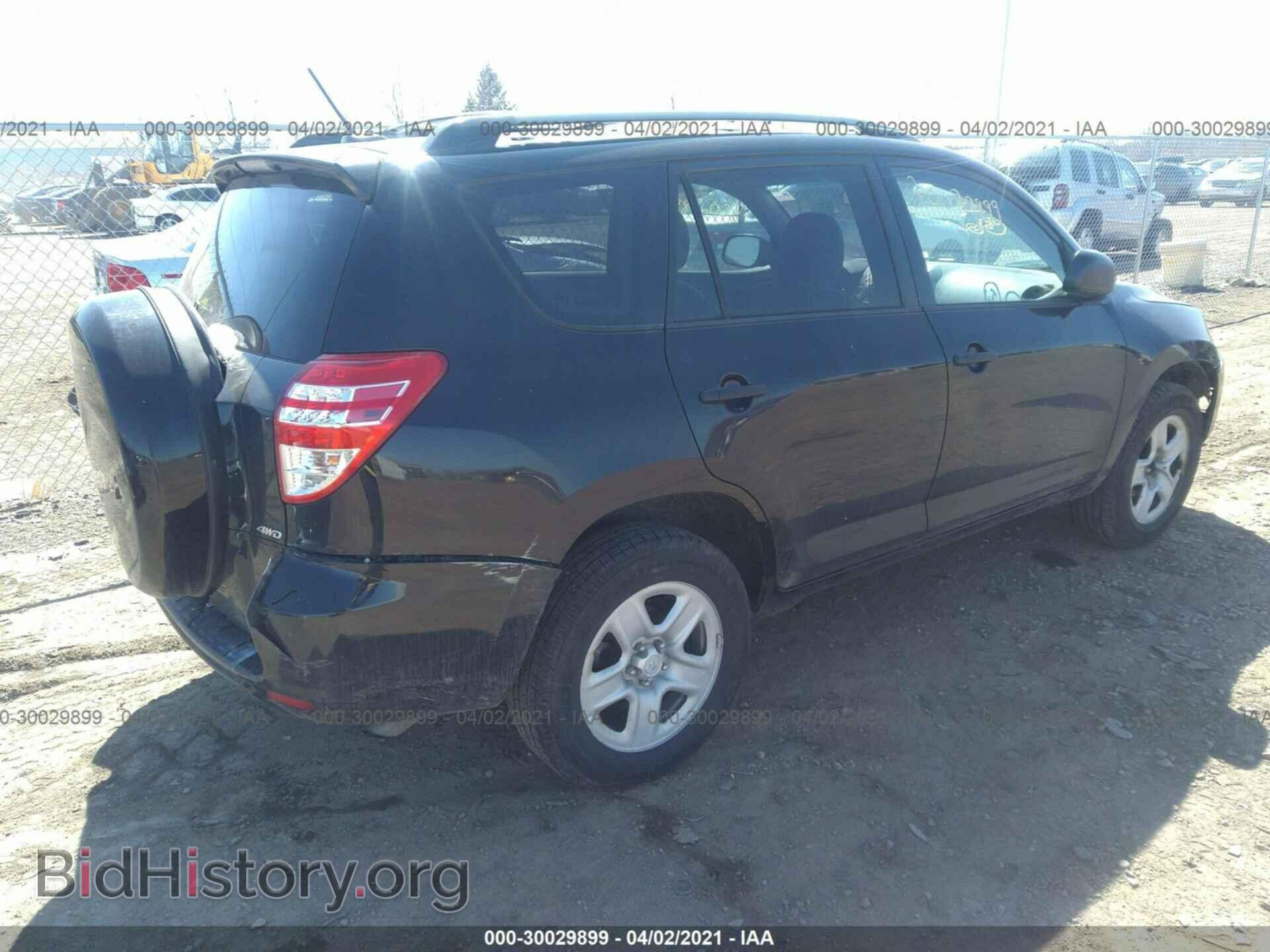 2012 TOYOTA RAV4 - VIN: 2T3BF4DV3CW209625 - Фото 4