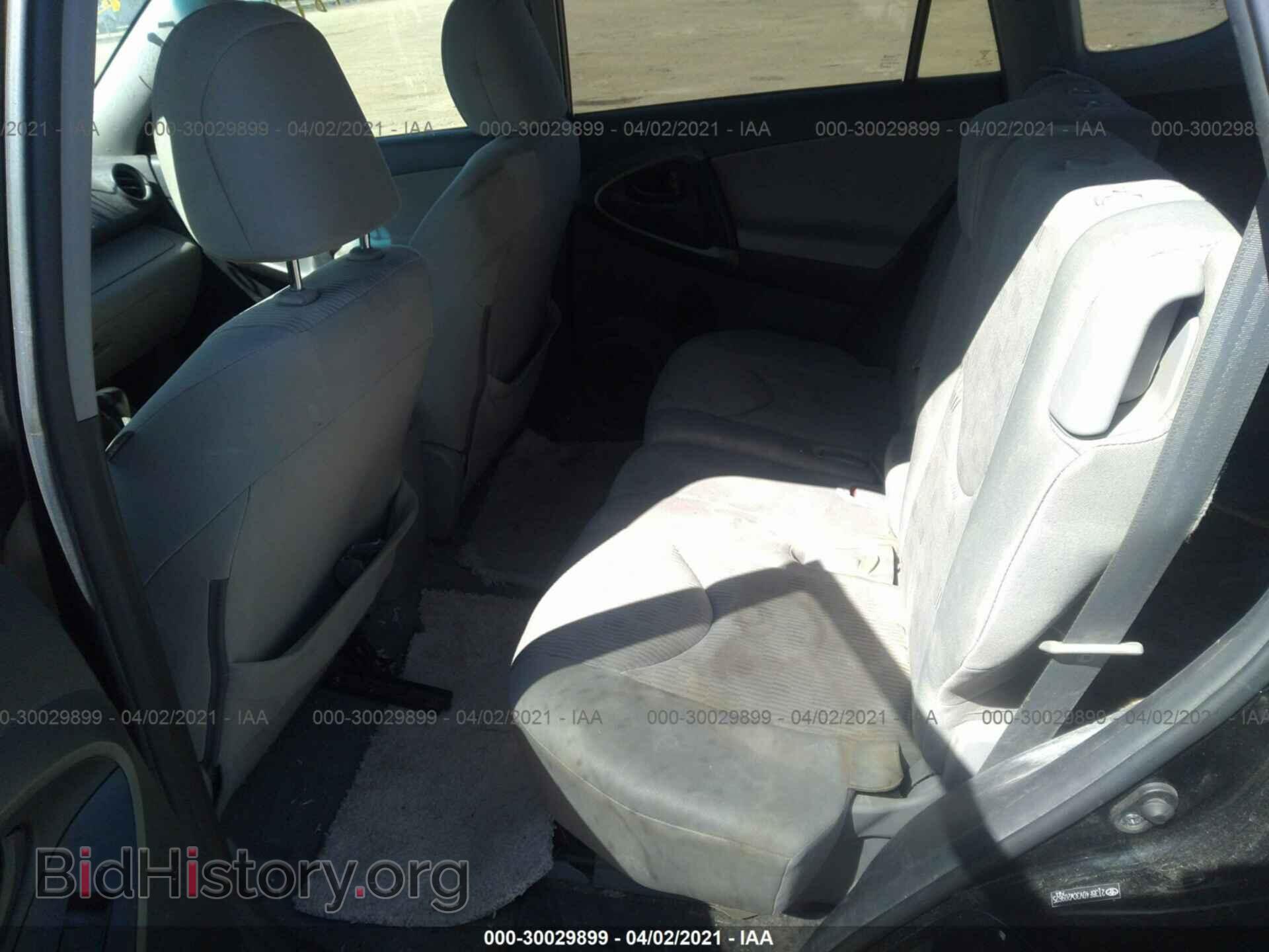 2012 TOYOTA RAV4 - VIN: 2T3BF4DV3CW209625 - Фото 8