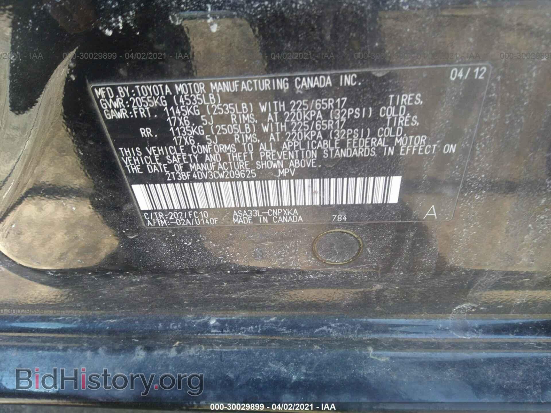 2012 TOYOTA RAV4 - VIN: 2T3BF4DV3CW209625 - Фото 9