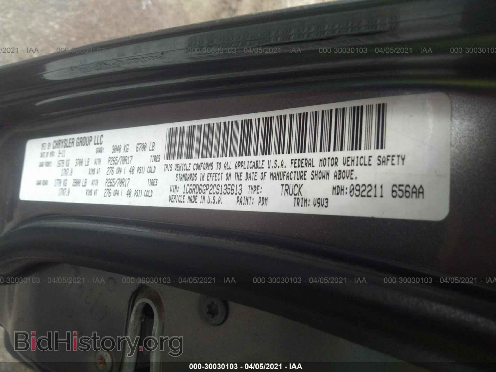 2012 RAM 1500 - VIN: 1C6RD6GP2CS135613 - Photo 9