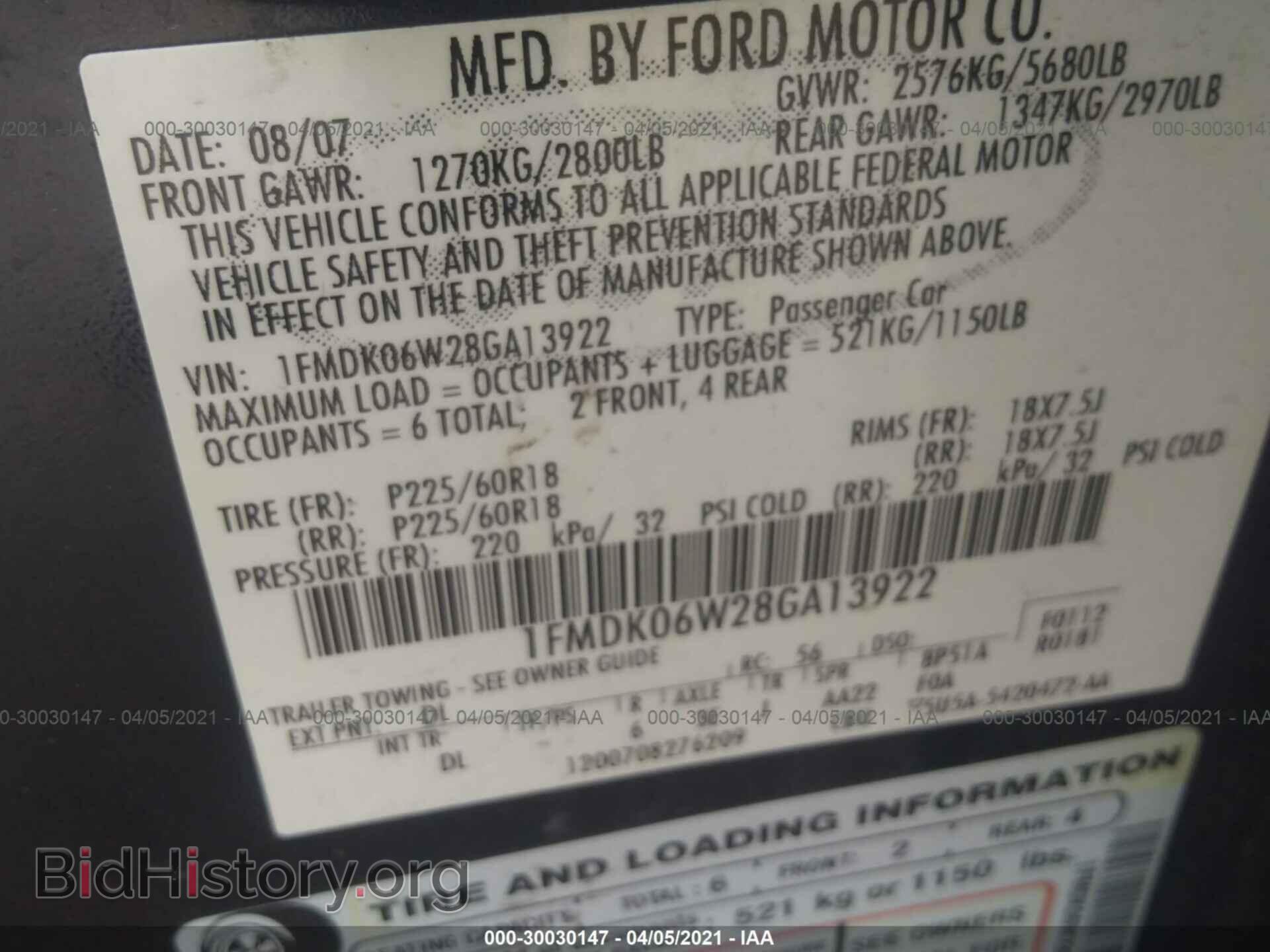 2008 FORD TAURUS X - VIN: 1FMDK06W28GA13922 - Фото 9