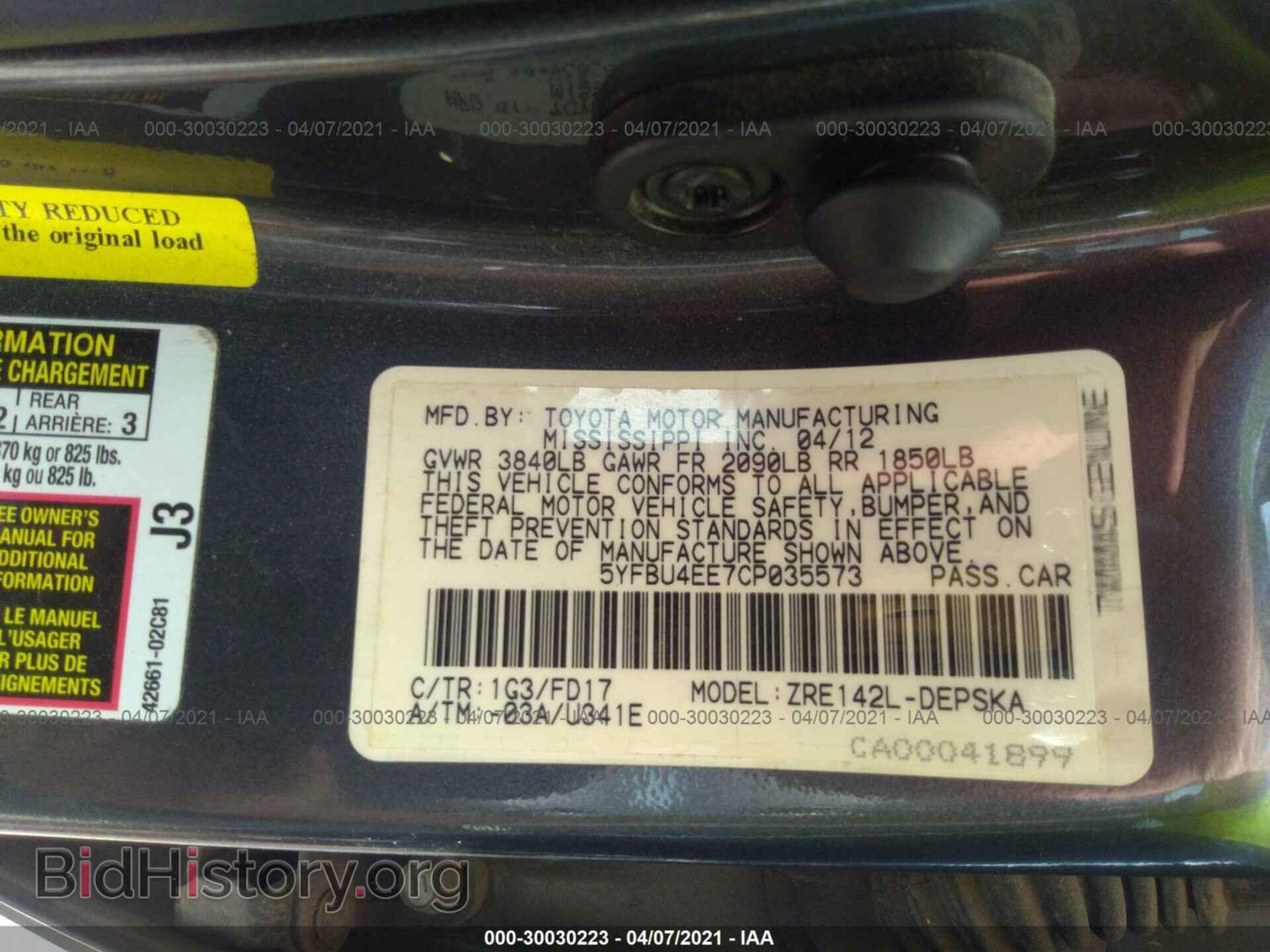 2012 TOYOTA COROLLA - VIN: 5YFBU4EE7CP035573 - Фото 9