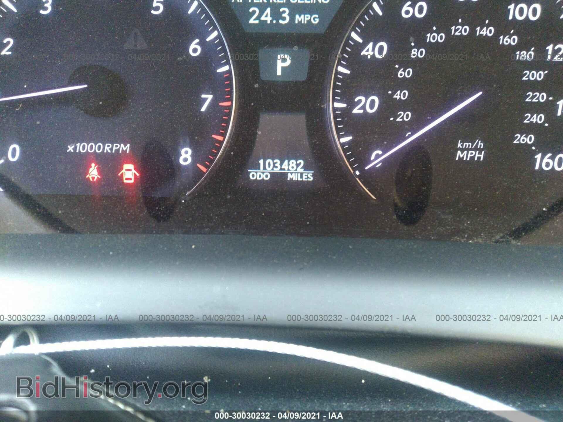 2012 LEXUS LS 460 - VIN: JTHBL5EF5C5111868 - Photo 7