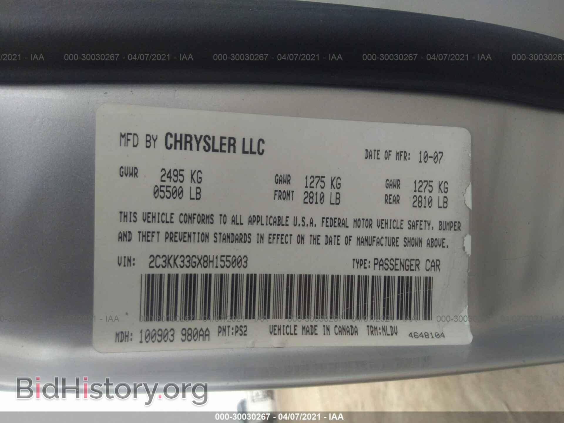 2008 CHRYSLER 300 - VIN: 2C3KK33GX8H155003 - Фото 9