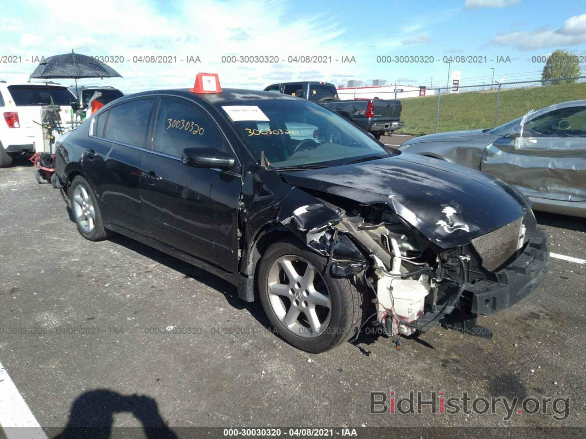 Фотография 1N4AL21E17C173316 - NISSAN ALTIMA 2007