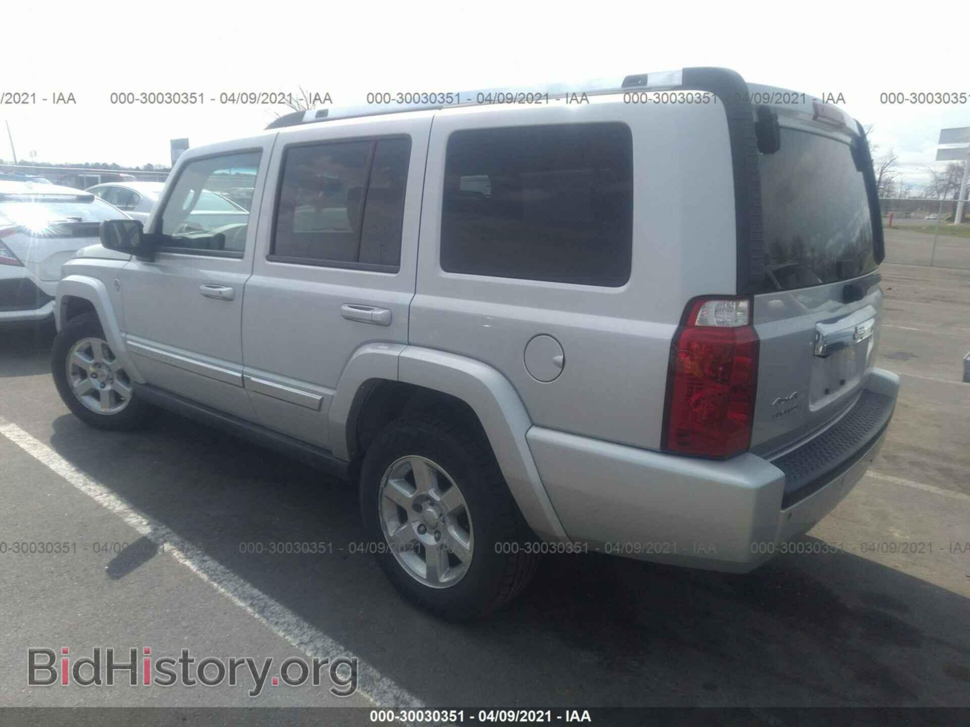 2008 JEEP COMMANDER - VIN: 1J8HG58N68C190529 - Photo 3