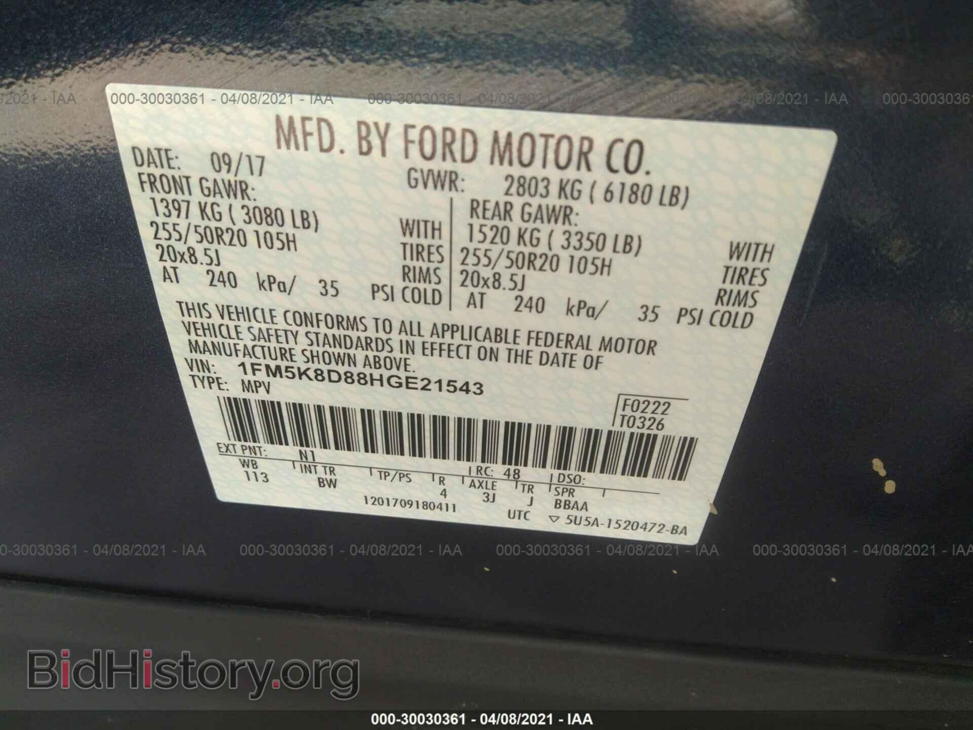 2017 FORD EXPLORER - VIN: 1FM5K8D88HGE21543 - Photo 9