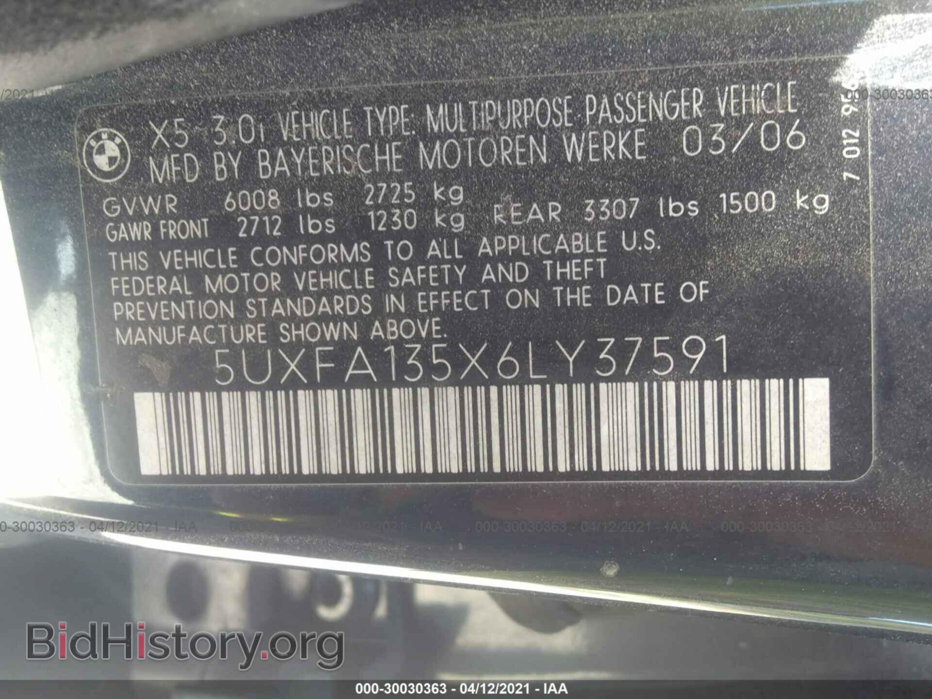 2006 BMW X5 - VIN: 5UXFA135X6LY37591 - Фото 9