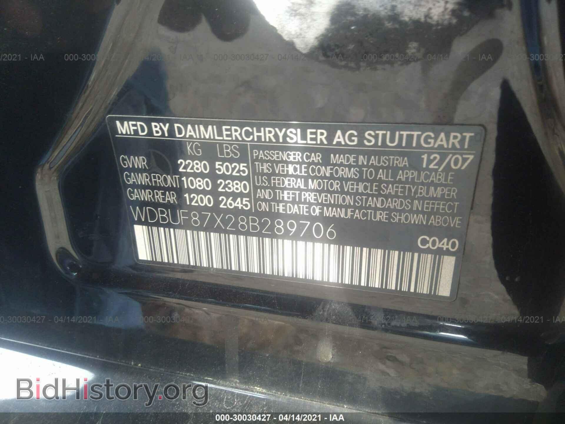 2008 MERCEDES-BENZ E-CLASS - VIN: WDBUF87X28B289706 - Фото 9