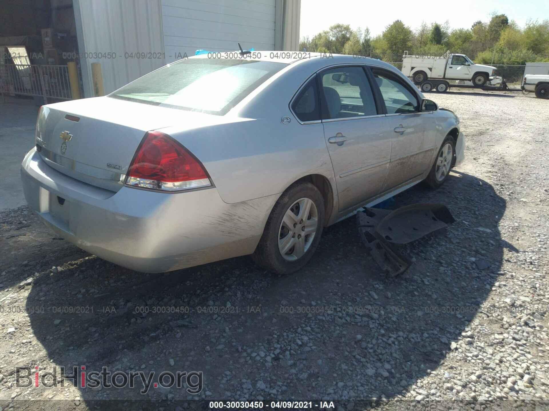 2009 CHEVROLET IMPALA - VIN: 2G1WB57K891284867 - Фото 4