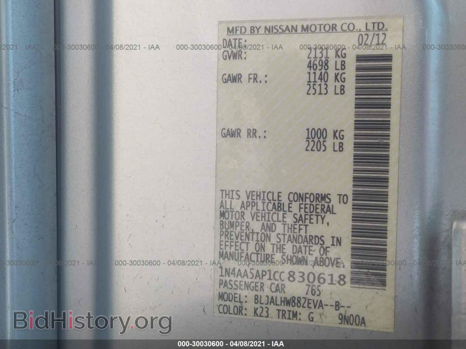2012 NISSAN MAXIMA - VIN: 1N4AA5AP1CC830618 - Фото 9