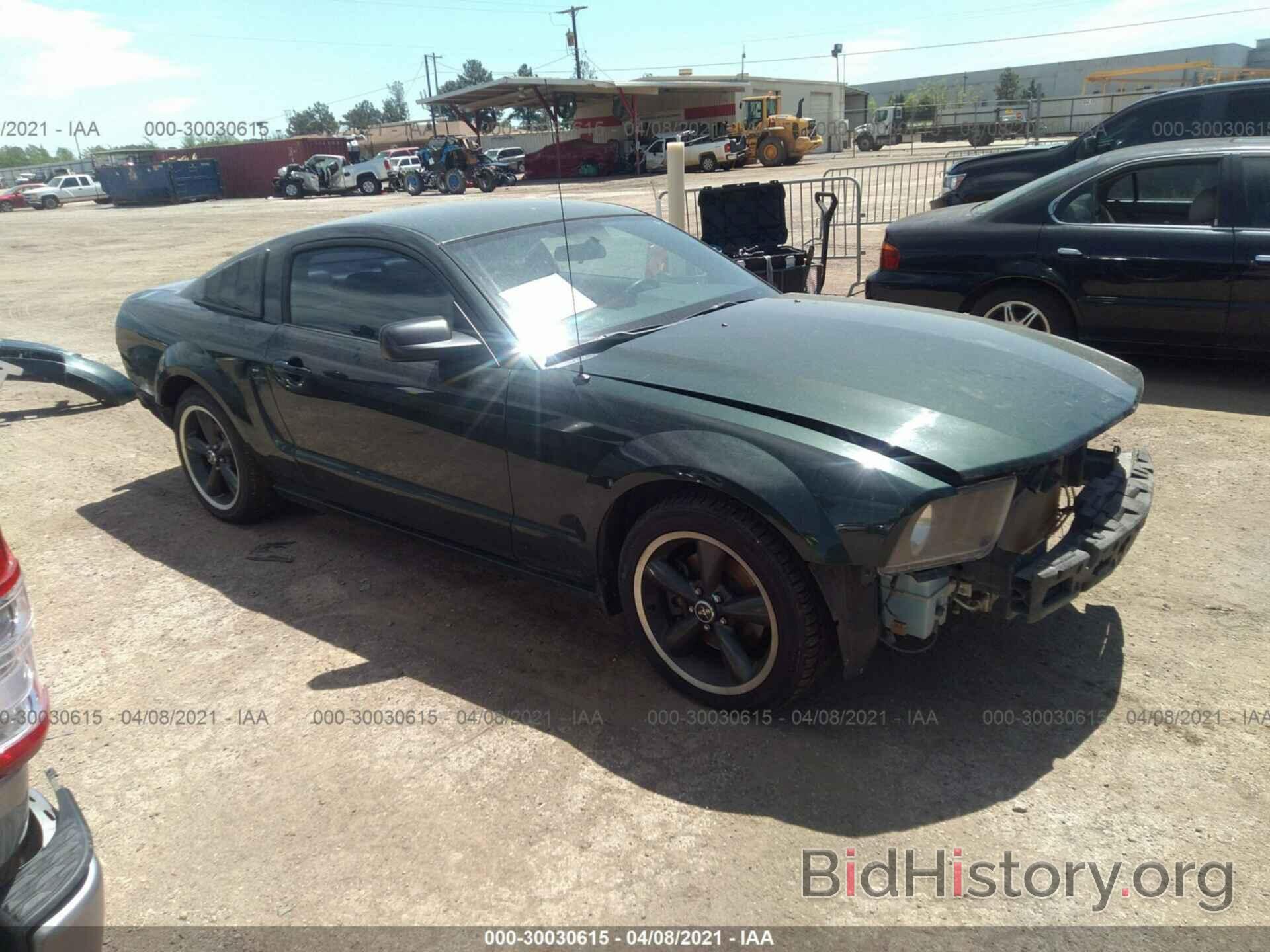 Photo 1ZVHT82H185189717 - FORD MUSTANG 2008