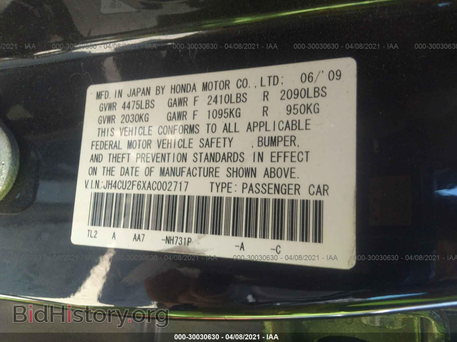 2010 ACURA TSX - VIN: JH4CU2F6XAC002717 - Фото 9