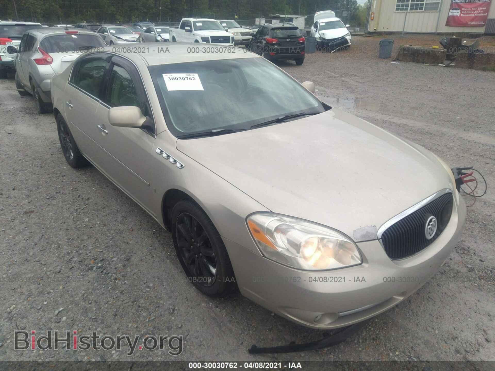 Фотография 1G4HE57Y27U126596 - BUICK LUCERNE 2007