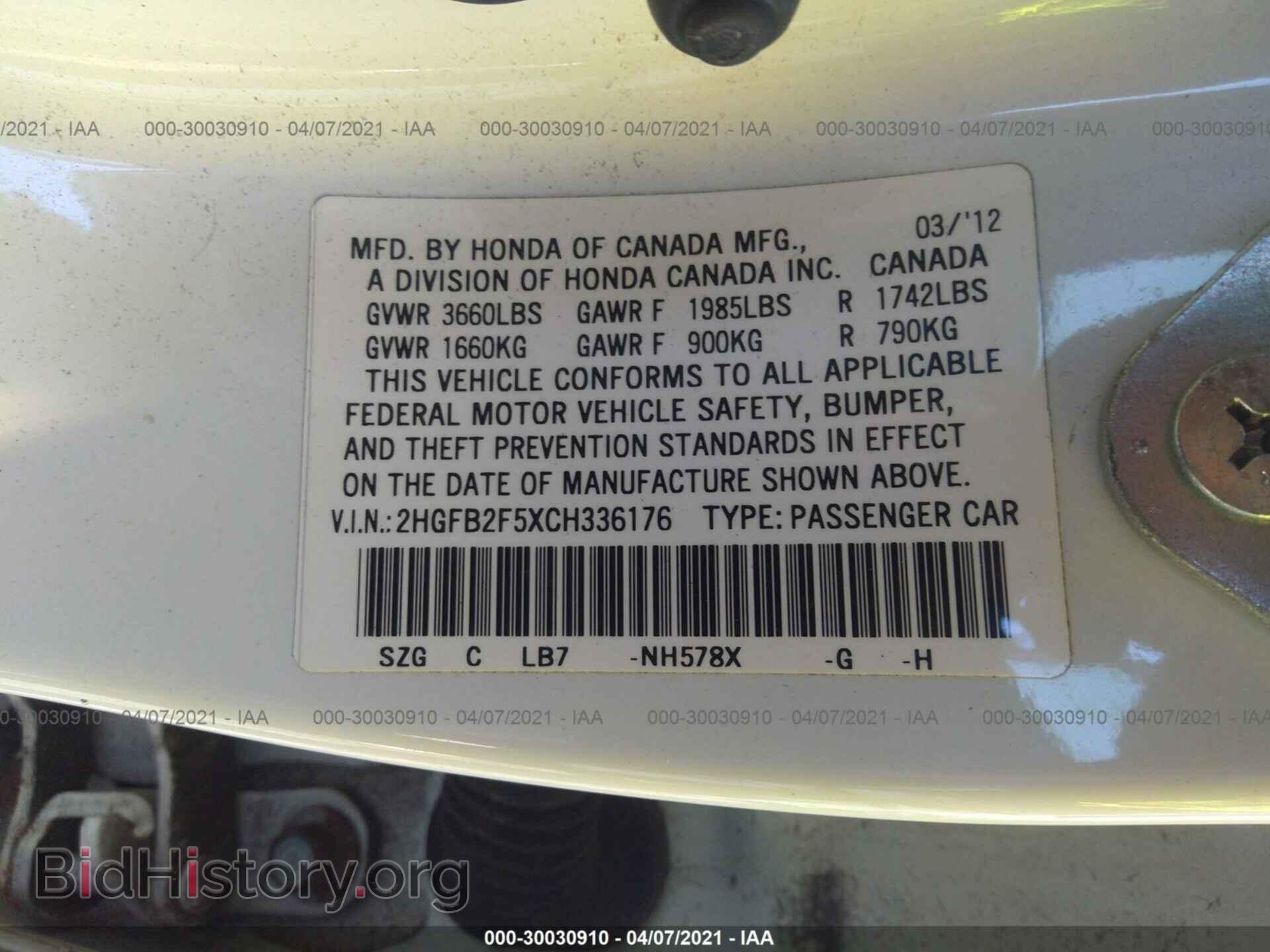 2012 HONDA CIVIC SDN - VIN: 2HGFB2F5XCH336176 - Фото 9