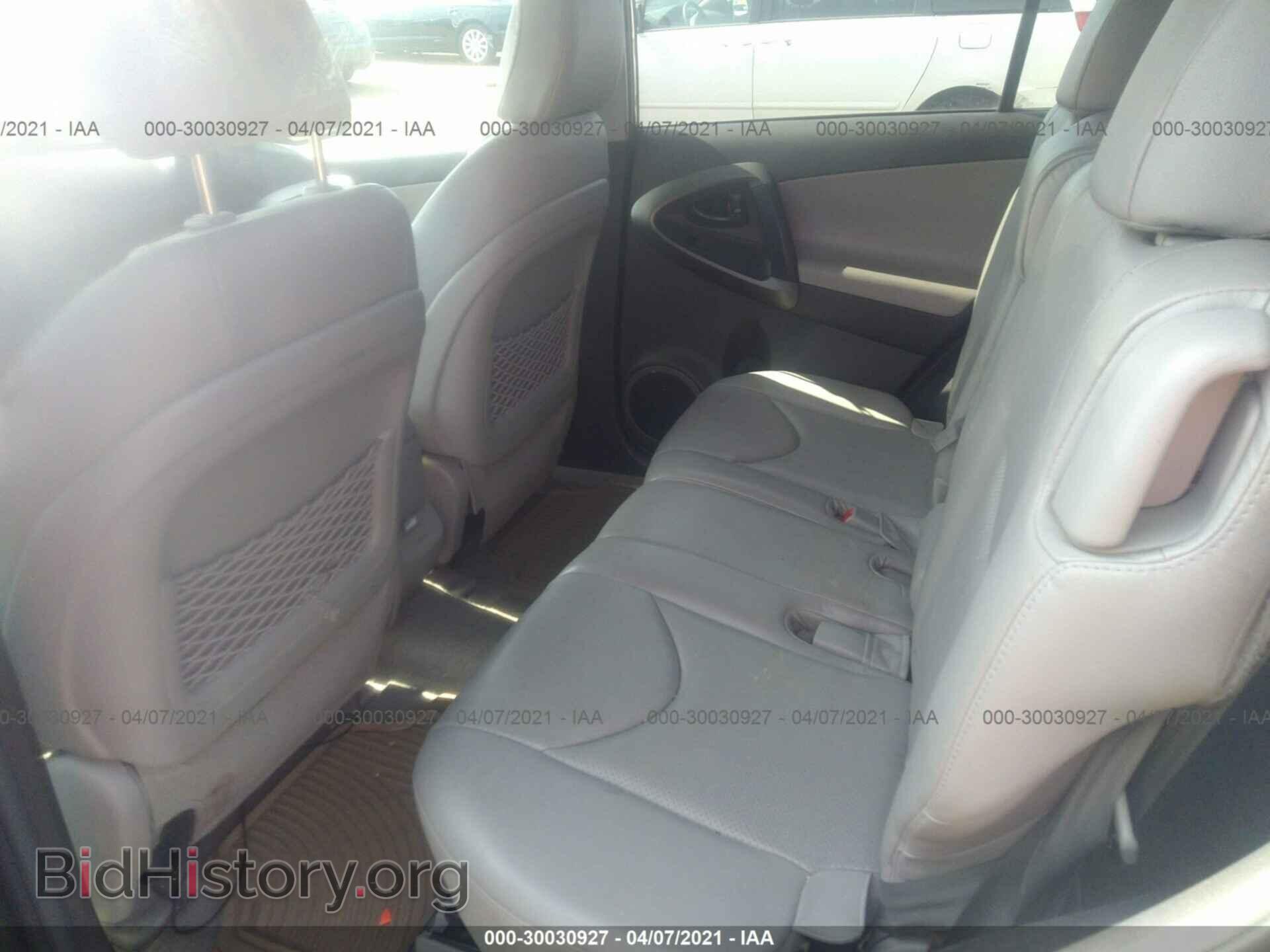 2012 TOYOTA RAV4 - VIN: 2T3DF4DV9CW245361 - Фото 8