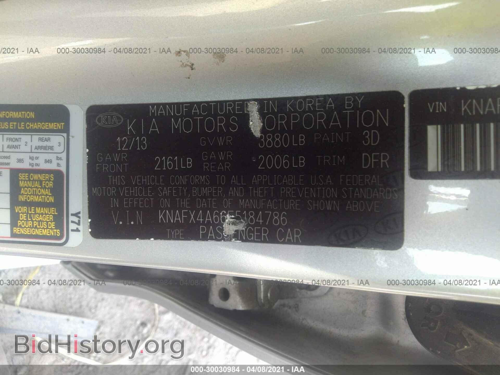 2014 KIA FORTE - VIN: KNAFX4A66E5184786 - Фото 9