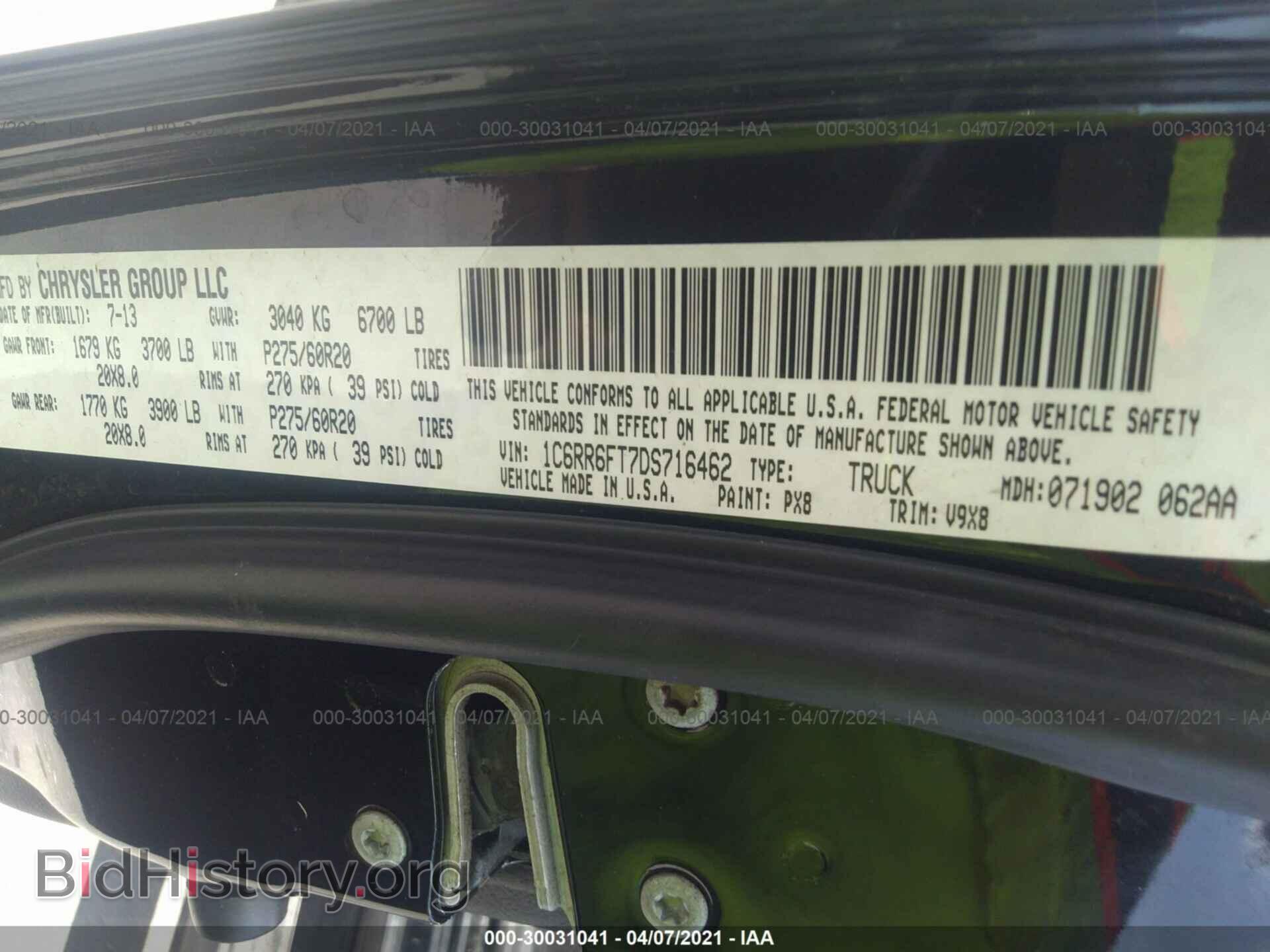 2013 RAM 1500 - VIN: 1C6RR6FT7DS716462 - Фото 9