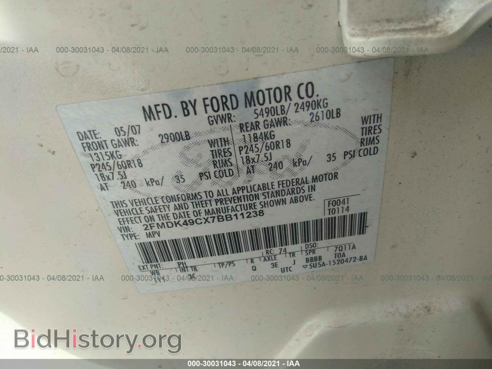 2007 FORD EDGE - VIN: 2FMDK49CX7BB11238 - Photo 9