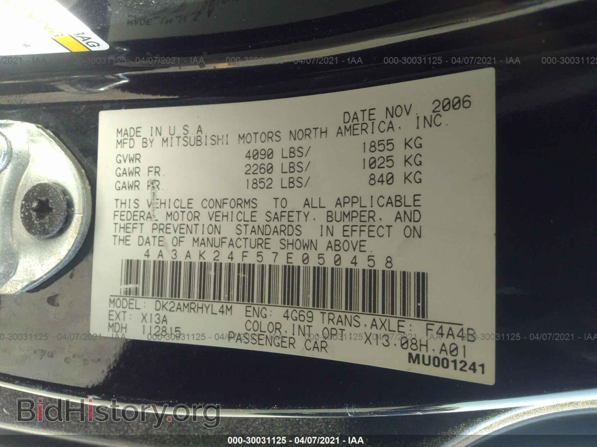 2007 MITSUBISHI ECLIPSE - VIN: 4A3AK24F57E050458 - Фото 9