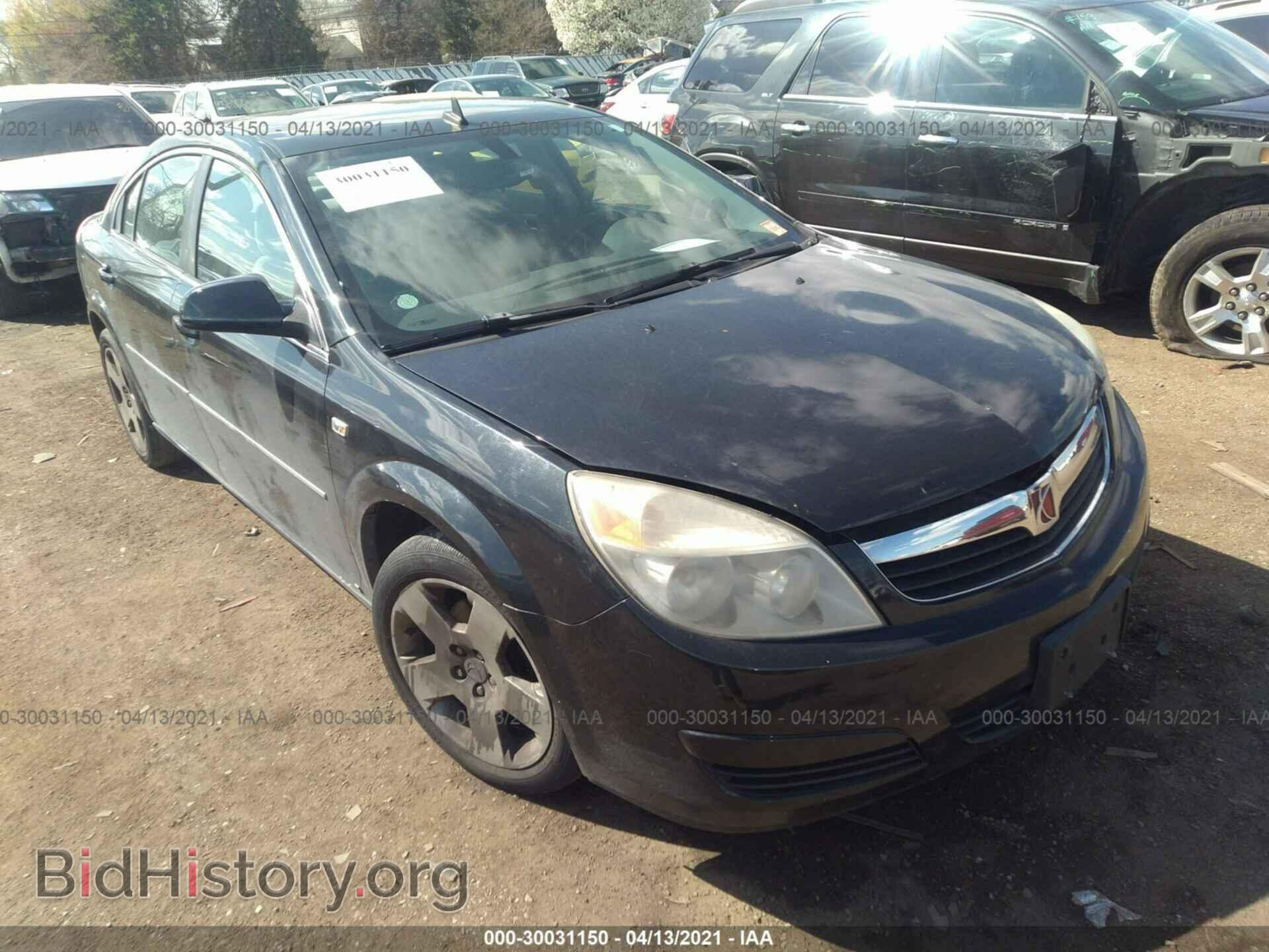 Photo 1G8ZS57B68F273422 - SATURN AURA 2008