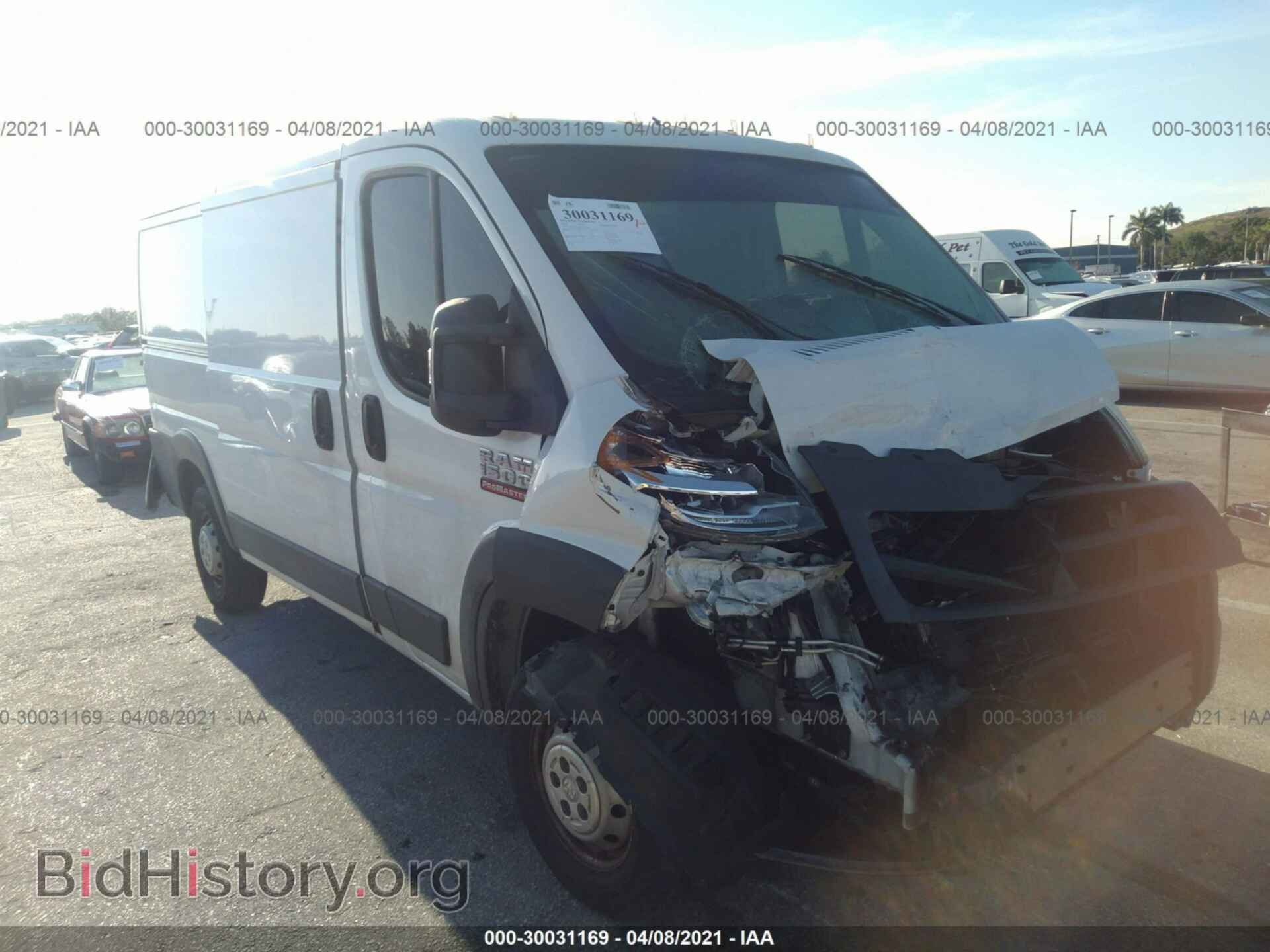 Photo 3C6TRVAG1FE502292 - RAM PROMASTER 2015