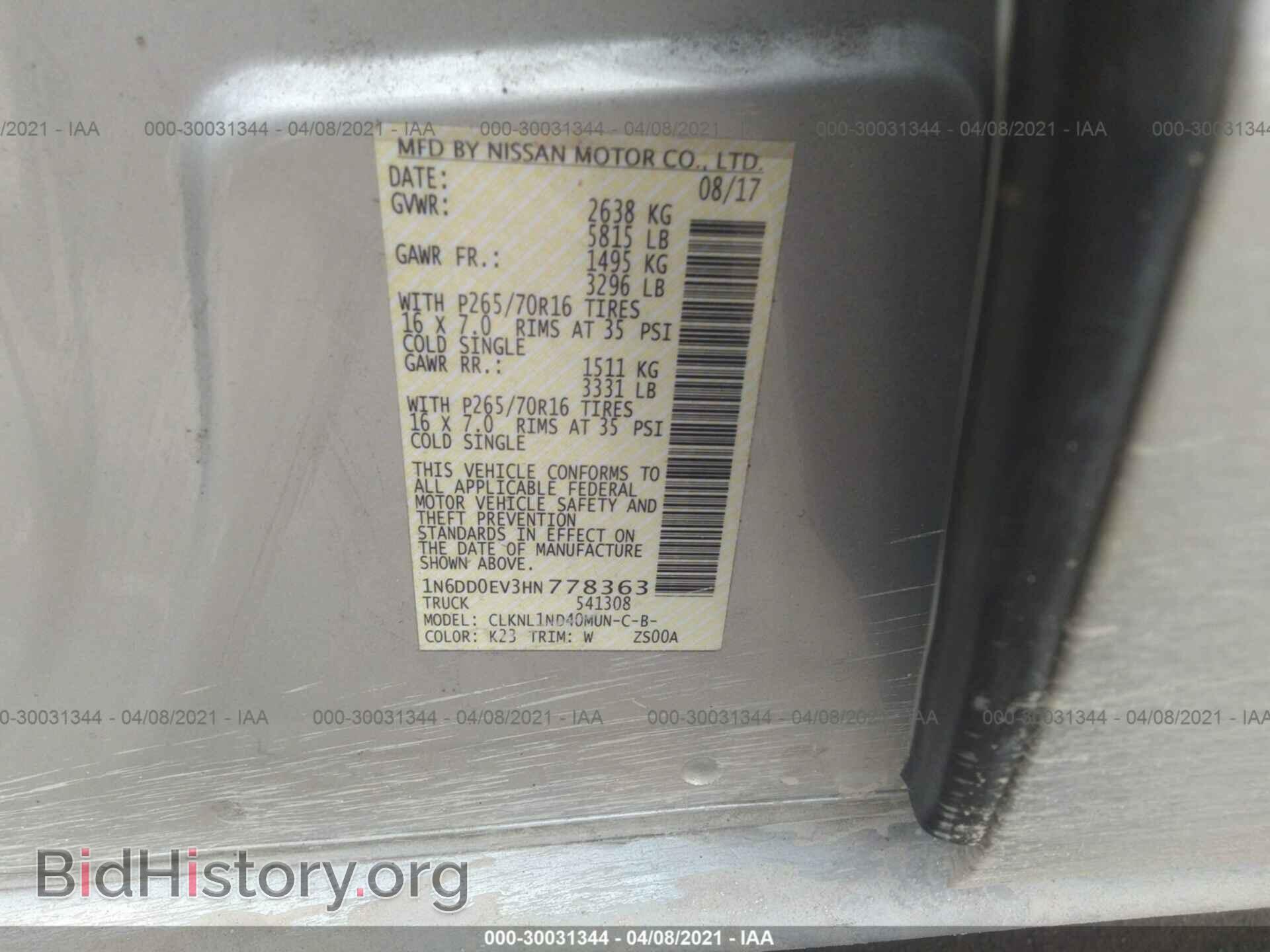 2017 NISSAN FRONTIER - VIN: 1N6DD0EV3HN778363 - Фото 9