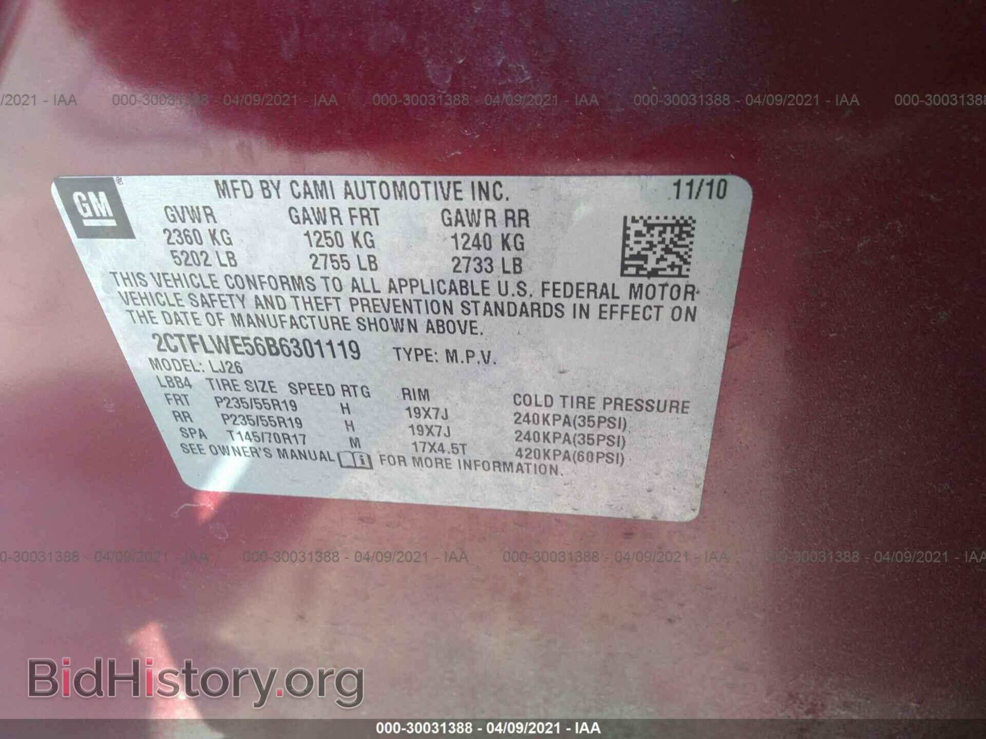 2011 GMC TERRAIN - VIN: 2CTFLWE56B6301119 - Photo 9