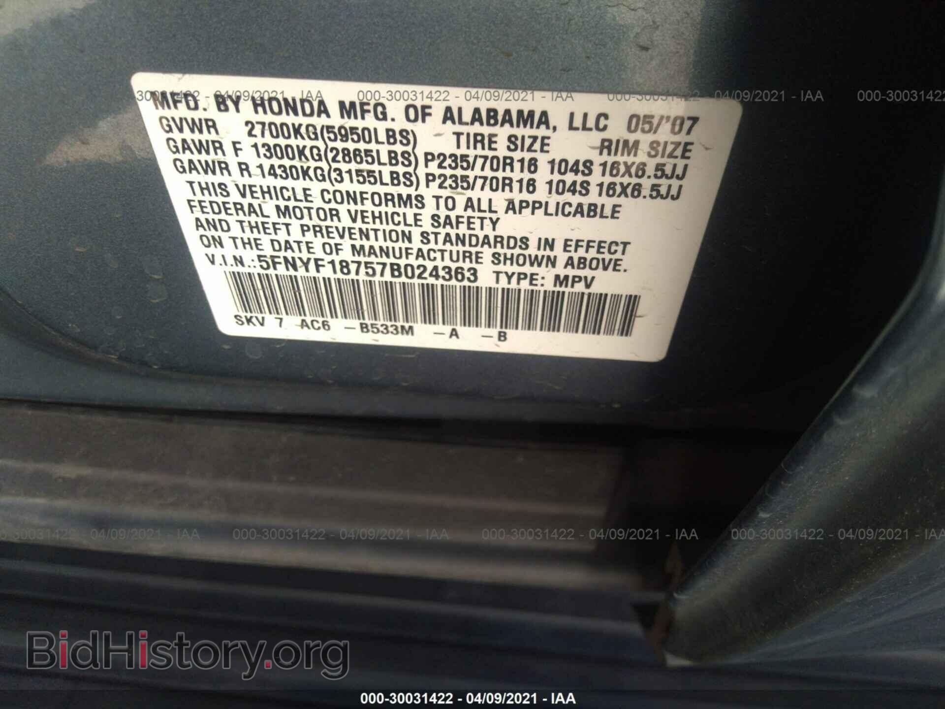 2007 HONDA PILOT - VIN: 5FNYF18757B024363 - Фото 9