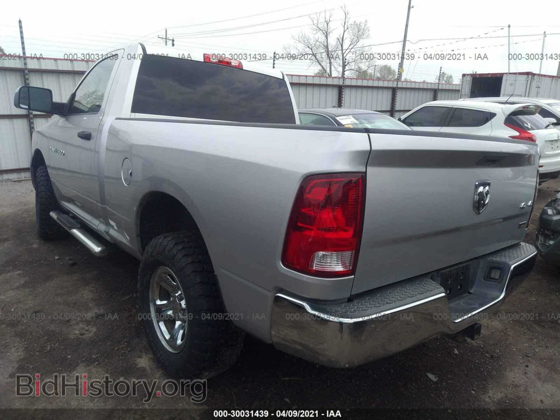 2012 RAM 1500 - VIN: 3C6JD7AP4CG280123 - Photo 3