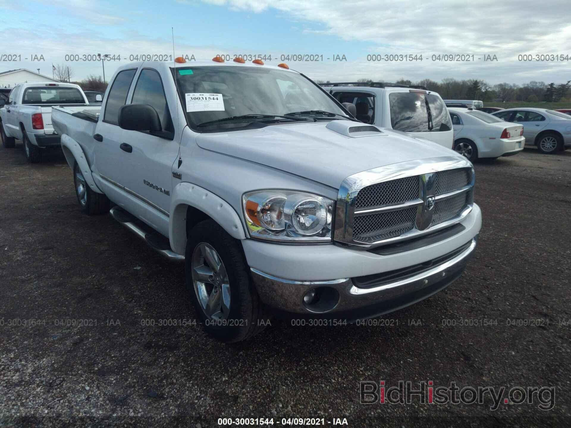 Фотография 1D7HU18208S587759 - DODGE RAM 1500 2008